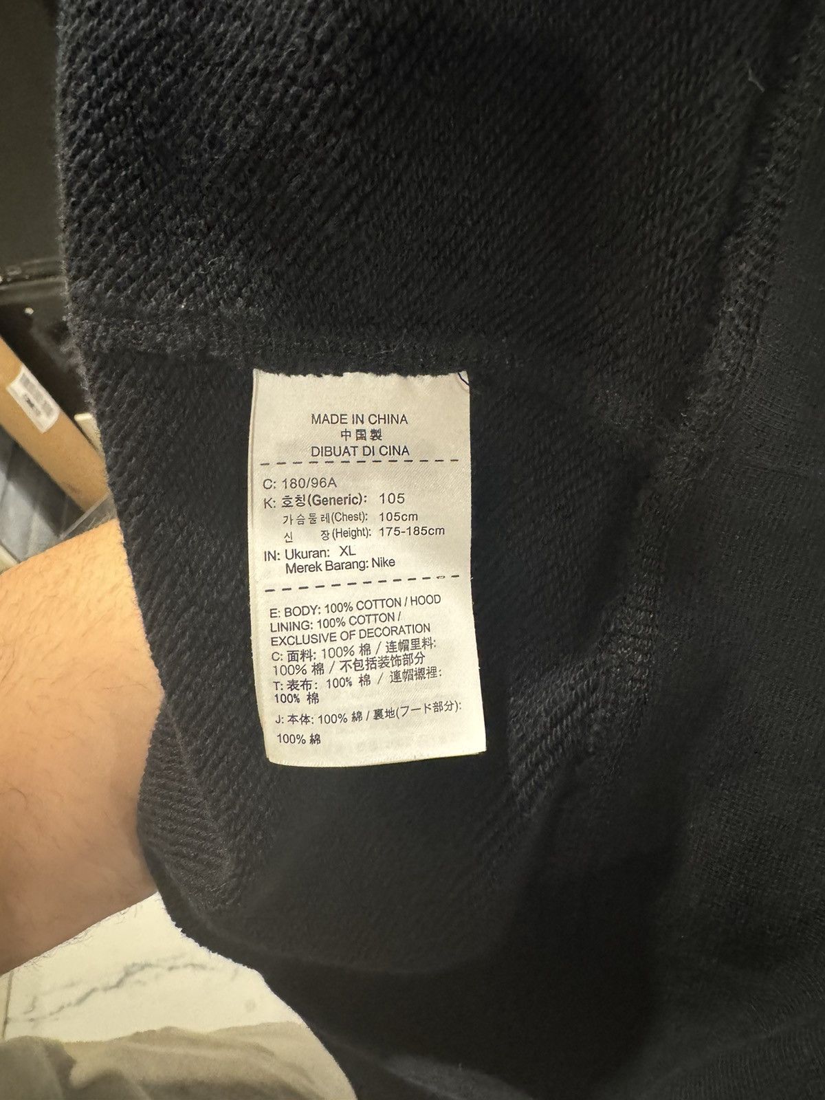 Nike Nike X Atmos Japan Only “animal Pack” Rare 2018 Hoodie Rare Size US L / EU 52-54 / 3 - 7 Thumbnail
