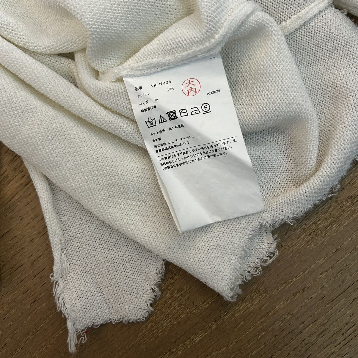 Comme des Garcons Comme Des Garçons white lame rib knit sweater Size US M / EU 48-50 / 2 - 4 Thumbnail