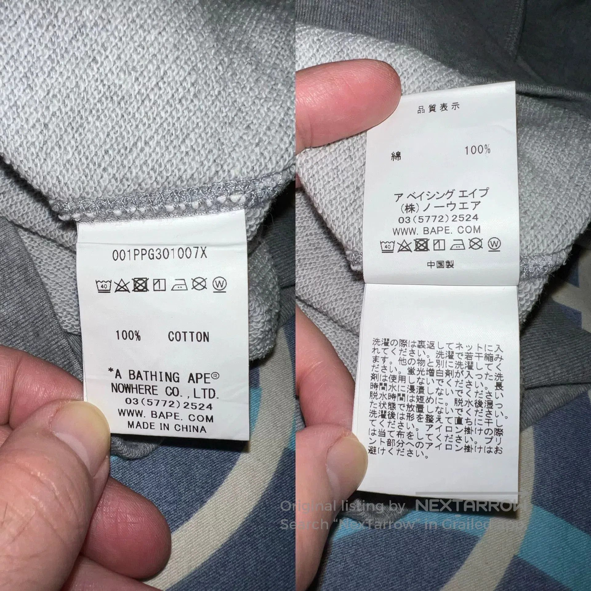 Bape BAPE Colorful Print Slogan Hoodie. Size US XL / EU 56 / 4 - 7 Thumbnail