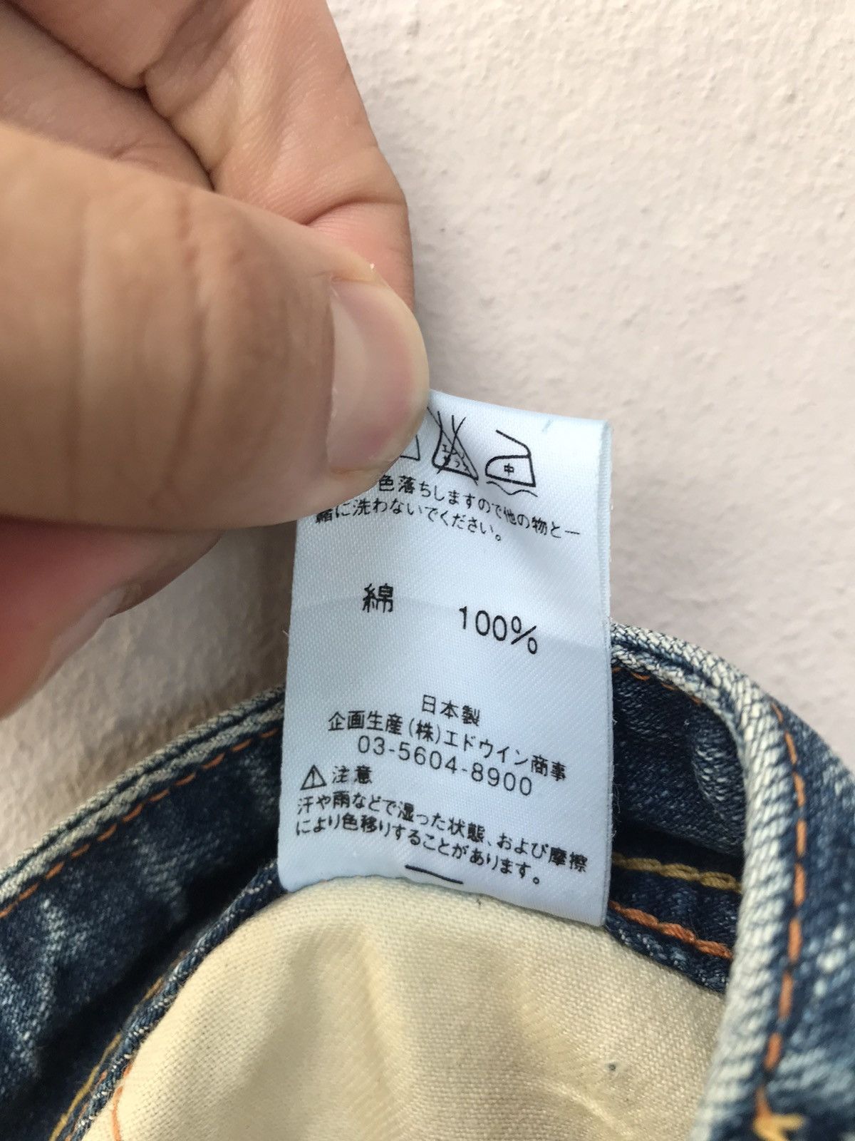 Edwin Vintage Edwin 511 Distressed Denim Seditionaries Style Size US 33 - 15 Thumbnail