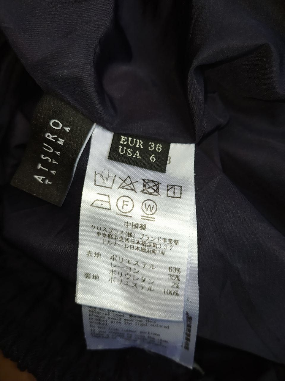 ATSURO TAYAMA ATSURO TAYAMA WIDE WOOL TROUSERS PANTS SIZE 38 US 6 Size 28" / US 6 / IT 42 - 5 Thumbnail