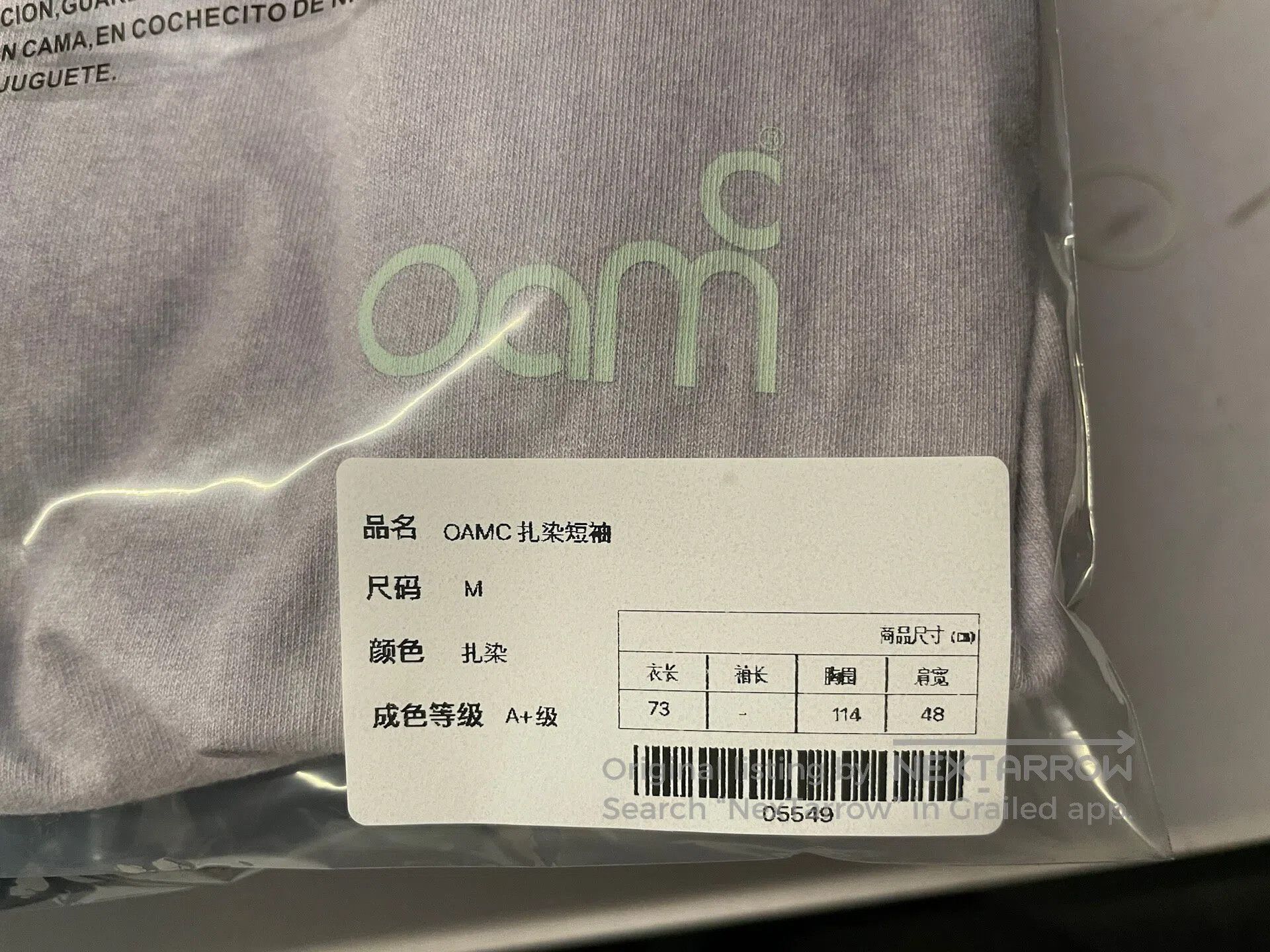 OAMC OAMC Tie-Dye Short Sleeve Size US M / EU 48-50 / 2 - 6 Thumbnail