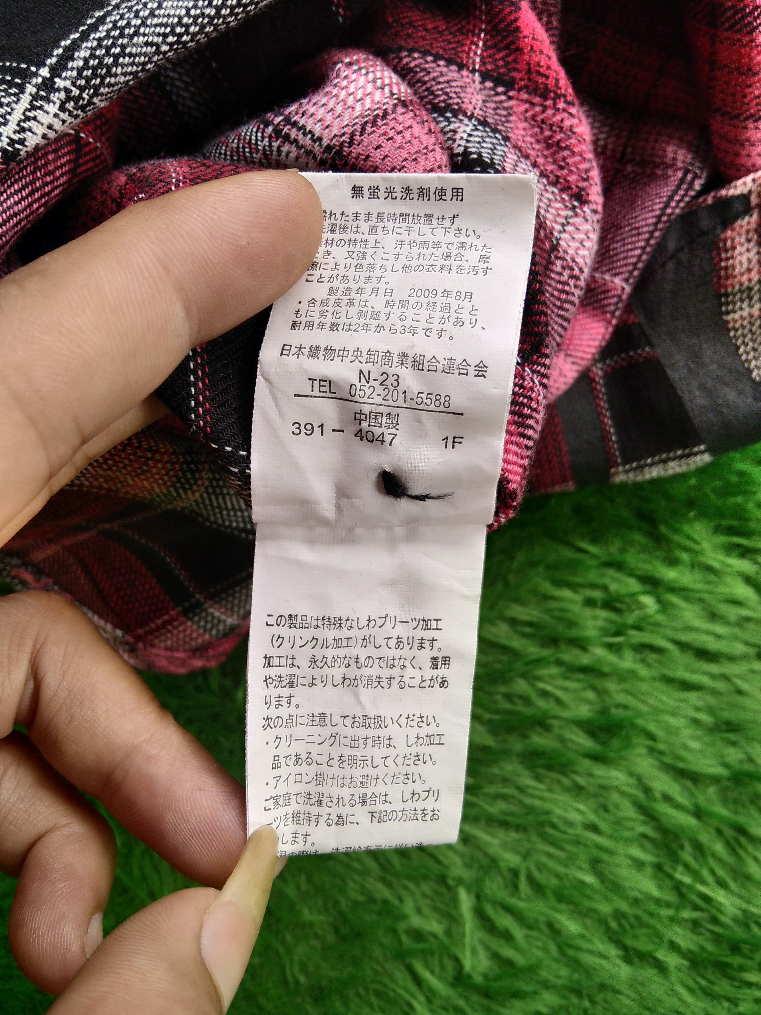 If Six Was Nine × KMRii × Le Grande Bleu (L.G.B.) VTG 00s Ivanhoe Punk Lather Pacth Poem Plaid Flannel Shirt Size US M / EU 48-50 / 2 - 10 Thumbnail