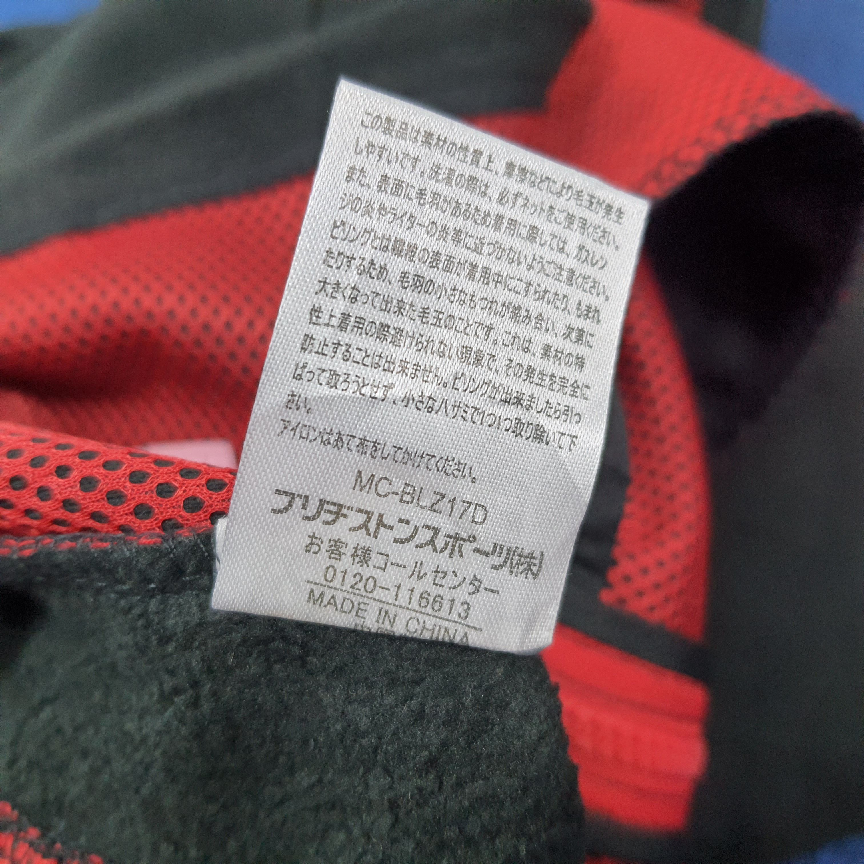 Japanese Brand Vintage Blizzak Custom NISMO Nissan Motorsports C277N16 Size US L / EU 52-54 / 3 - 8 Thumbnail
