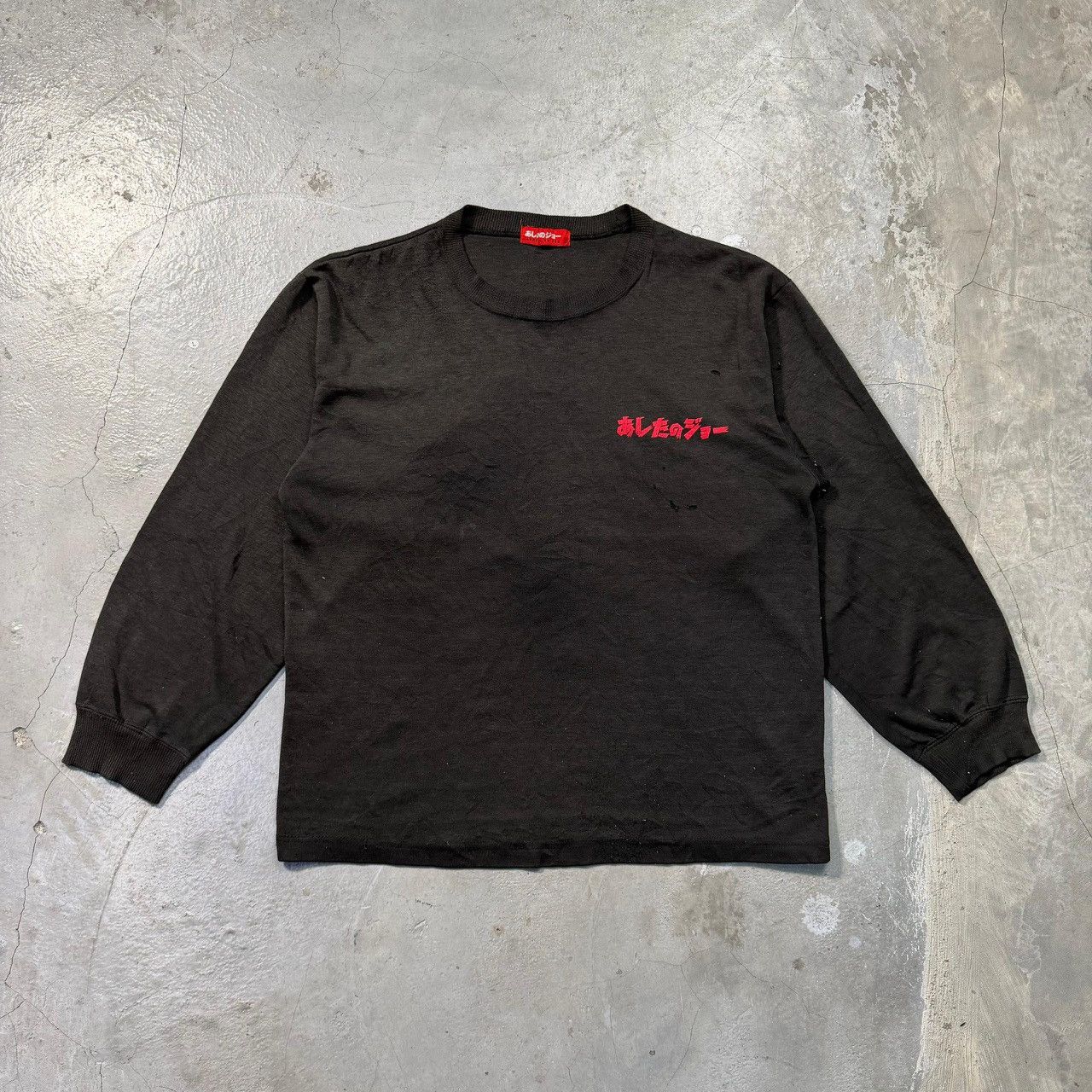 Anime Vintage 90’s MANGA ASHITA NO JOE Back Hit Sweatshirt Size US M / EU 48-50 / 2 - 1 Thumbnail