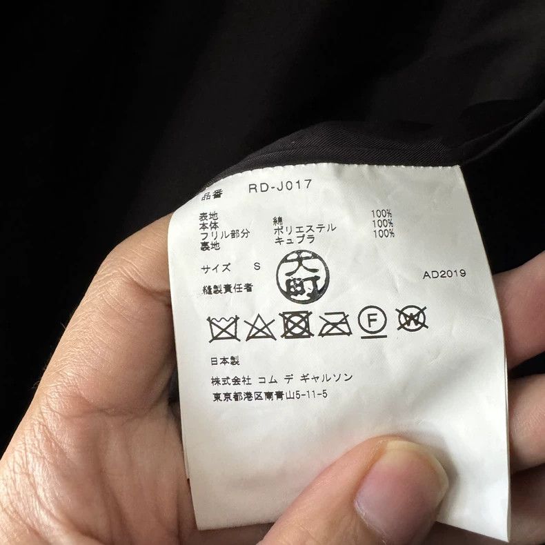 Comme des Garcons Comme Des Garcons The coat jacket is made of velvet fabric Size S / US 4 / IT 40 - 4 Thumbnail