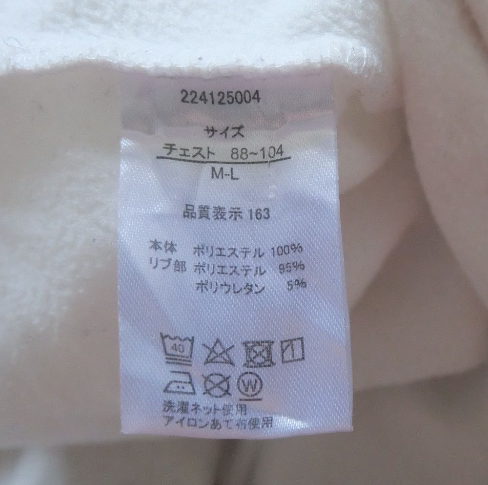 Japanese Brand Dandadan Sweater Size US L / EU 52-54 / 3 - 9 Thumbnail
