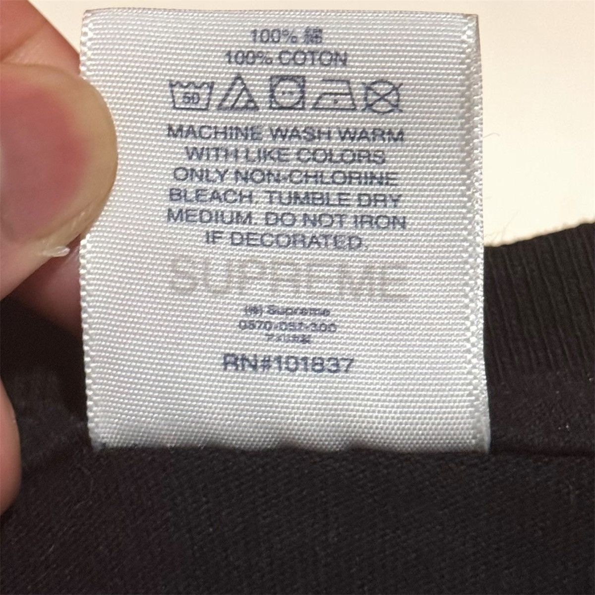 Supreme Supreme Alien Tee SS22 Size US S / EU 44-46 / 1 - 4 Thumbnail