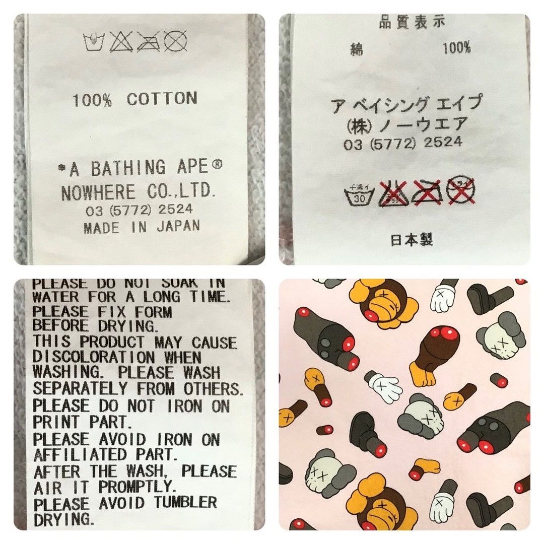 Bape × Kaws × Nigo BAPE × KAWS milo companion sweat shirt a bathing ape NIGO Size US M / EU 48-50 / 2 - 7 Thumbnail