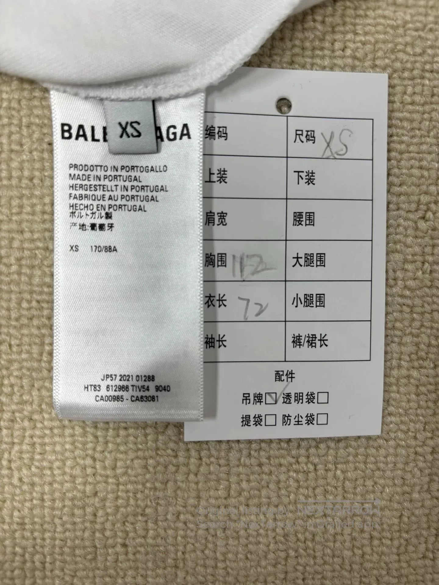 Balenciaga Balenciaga Logo Men's White XS T-Shirt. Size US XS / EU 42 / 0 - 5 Thumbnail