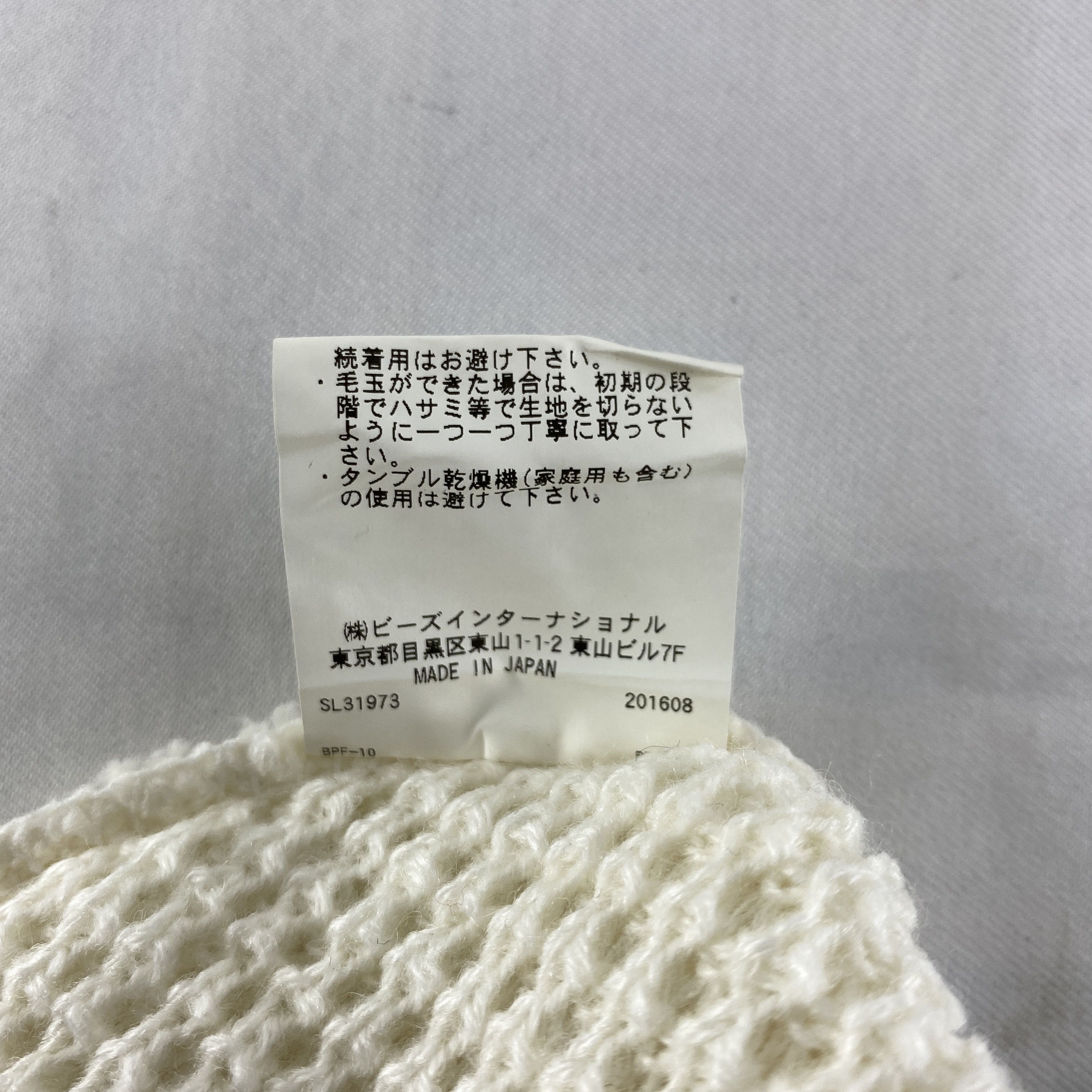 Japanese Brand Silas Snow Cap Hat Beanie BN622 Size ONE SIZE - 6 Thumbnail
