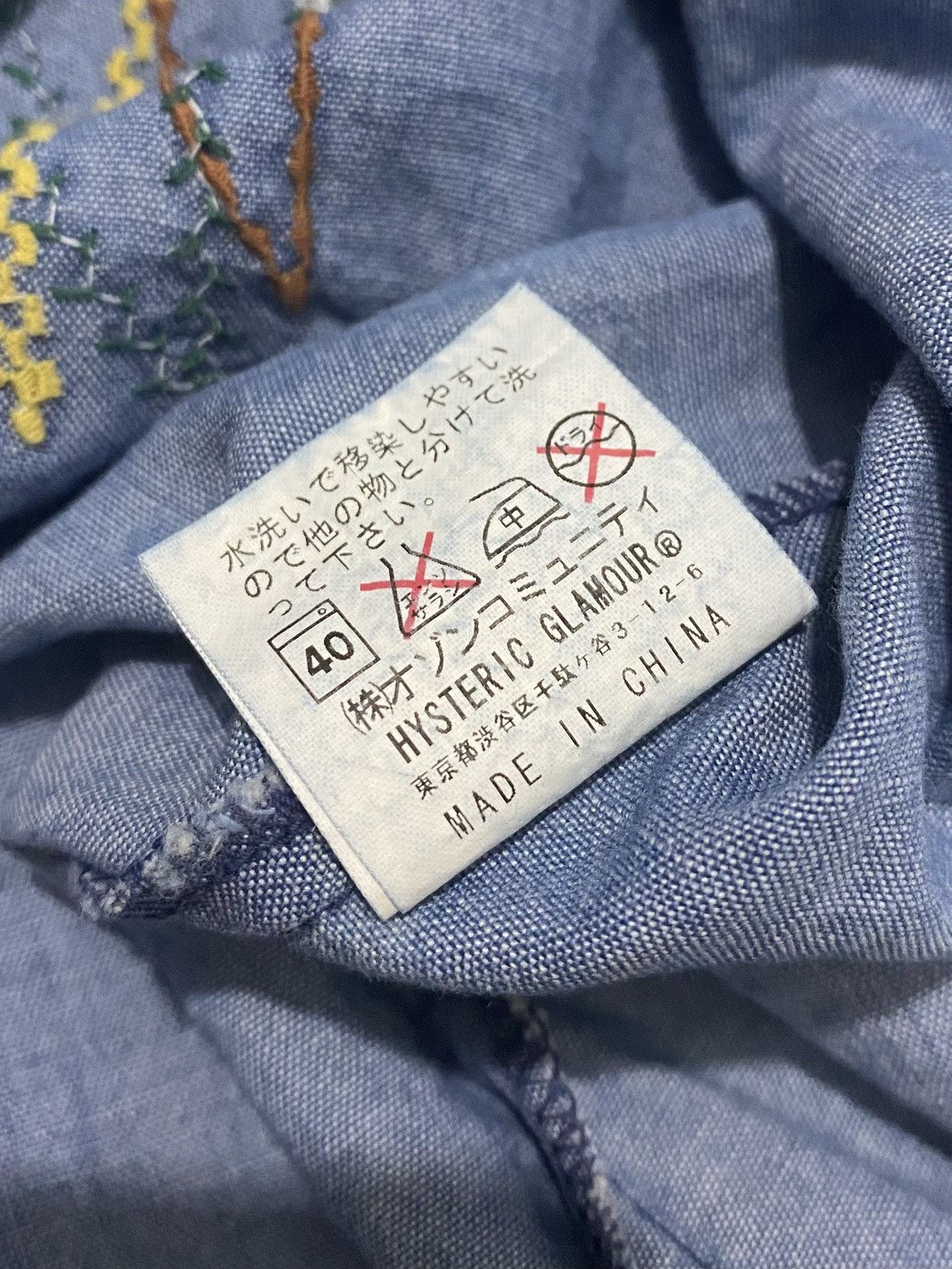 Hysteric Glamour HYSTERIC GLAMOUR Men's Denim Western Shirt Size US M / EU 48-50 / 2 - 9 Thumbnail