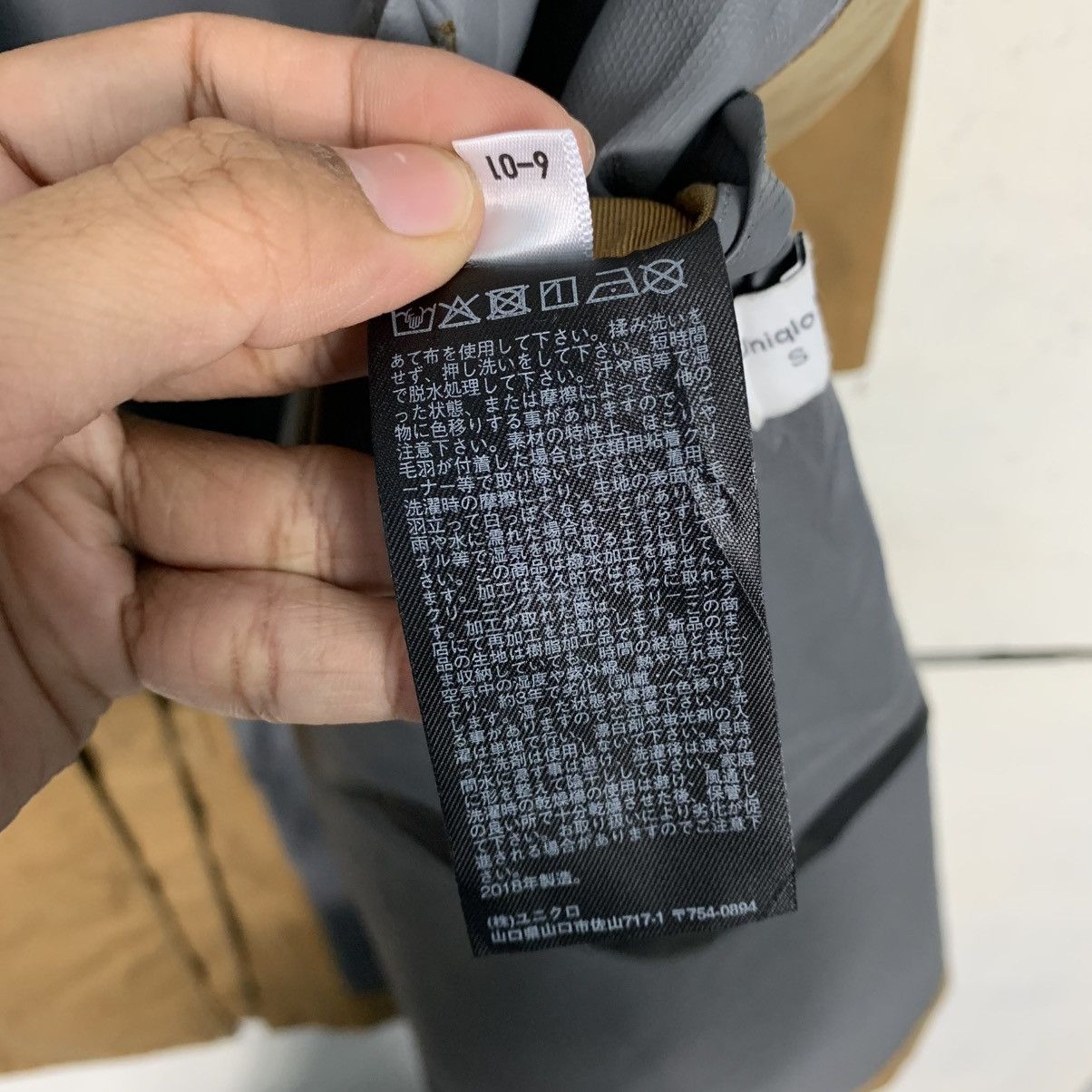 Lemaire × Uniqlo Uniqlo UUU Lemaire Overcoat Size US S / EU 44-46 / 1 - 18 Thumbnail