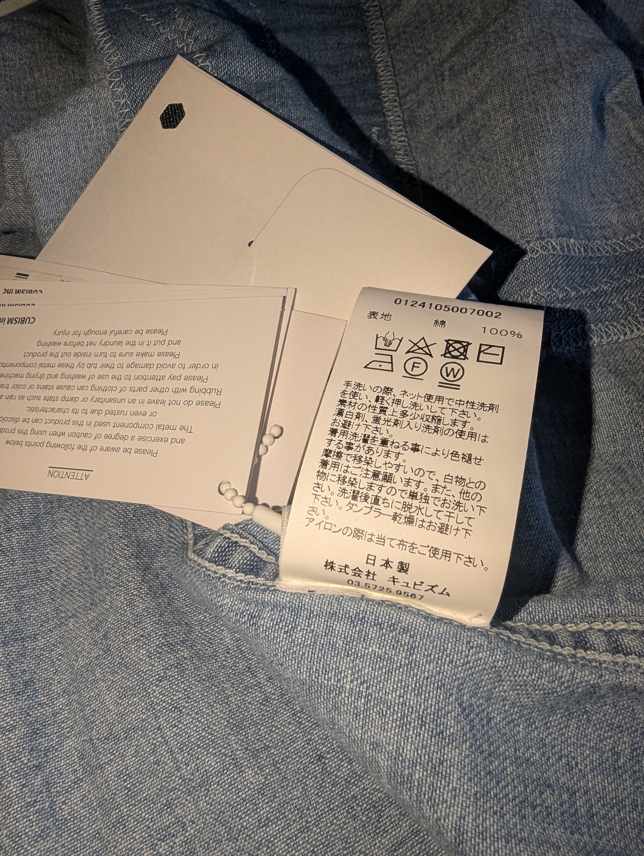 Visvim VISVIM 24SS Social Sculpture Distressed Denim Shirt Size US XL / EU 56 / 4 - 11 Thumbnail