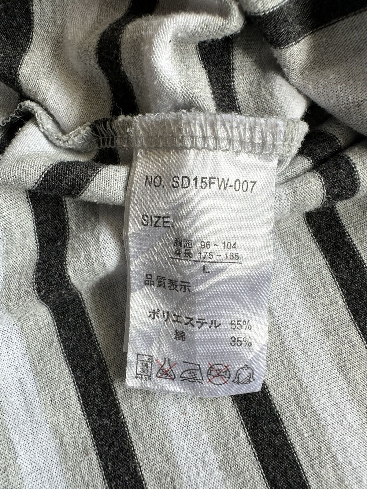 semanticdesign FW15 Semanticdesign poem striped tee long sleeve Size US M / EU 48-50 / 2 - 8 Thumbnail