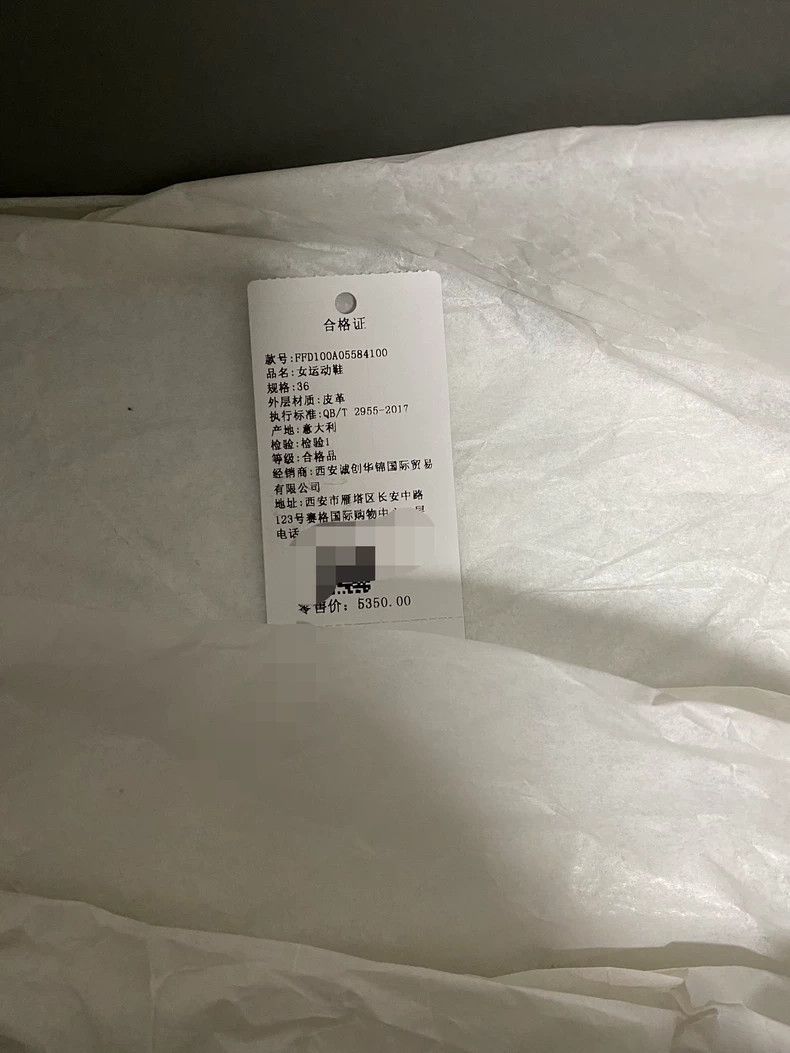 Thom Browne Thom Browne white shoes Size US 5.5 / IT 35.5 - 7 Thumbnail