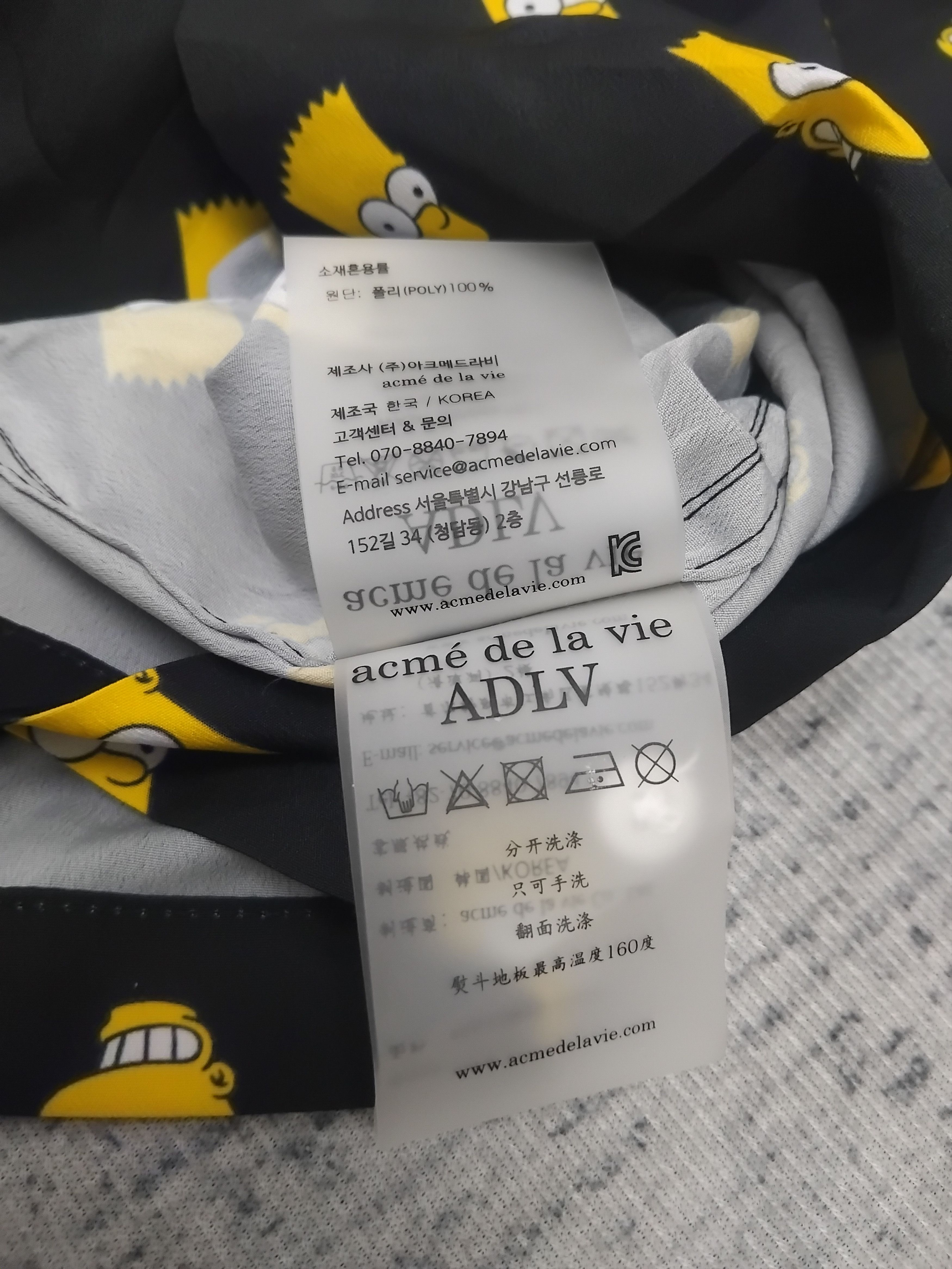 Acme Clothing × The Simpsons Acme de la vie ADLV x the Simpsons button up shirt Size US M / EU 48-50 / 2 - 5 Thumbnail