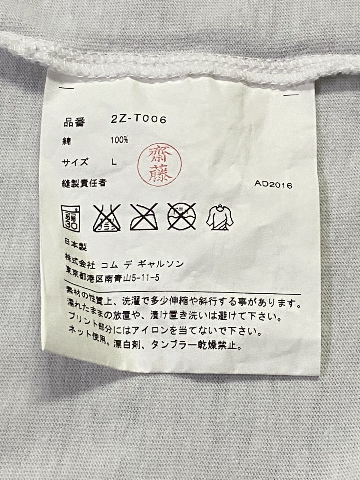 Comme des Garcons × Comme des Garcons SHIRT Combo🔥AD 2016 Comme Des Garçons Pocket Shirt Size US L / EU 52-54 / 3 - 16 Thumbnail