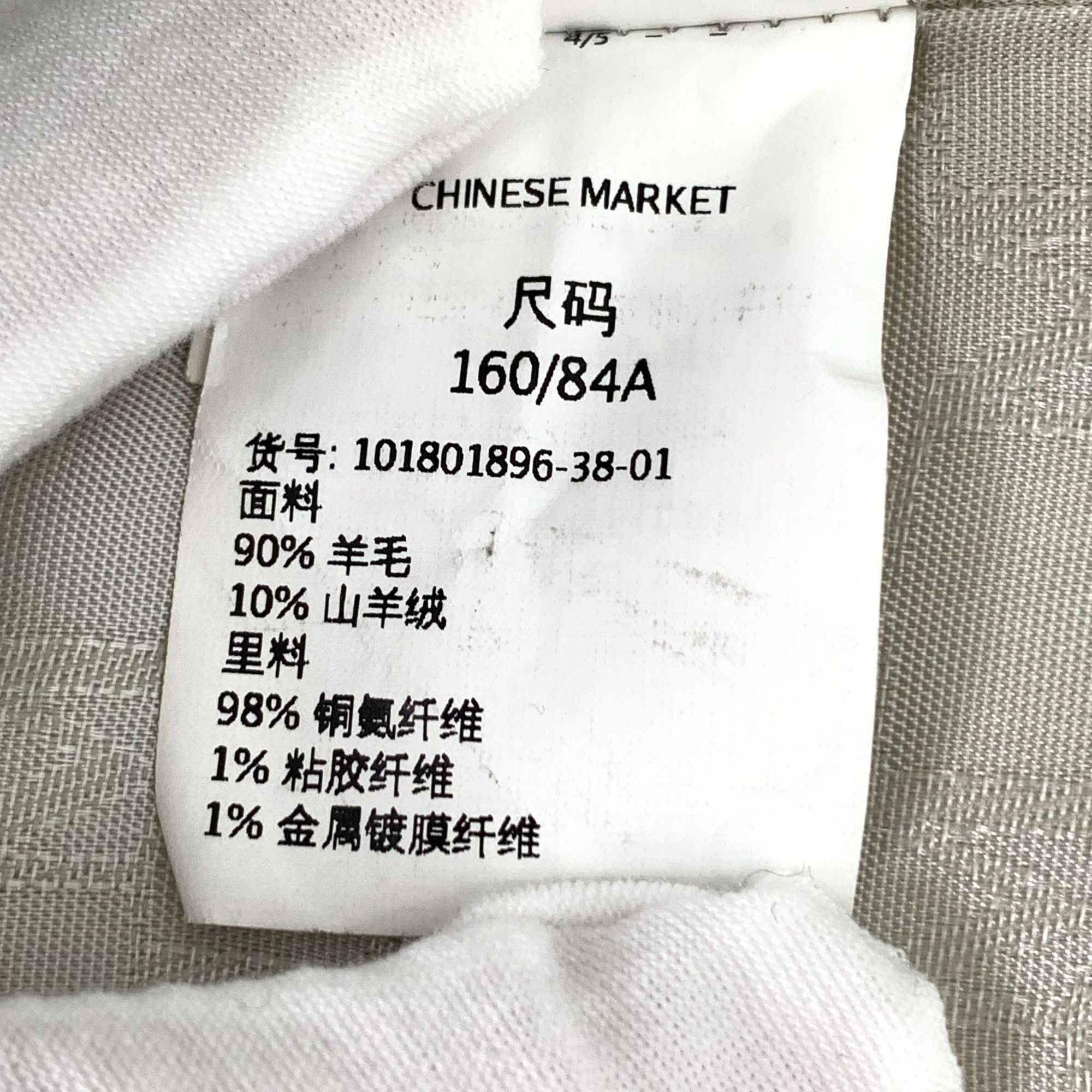 Max Mara Maxmara 101801 Beige Wool Double-Breasted Overcoat Made In I Size S / US 4 / IT 40 - 7 Thumbnail