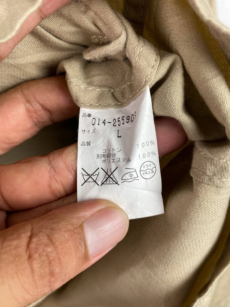 Japanese Brand japanese brands military style tactical jacket Size US L / EU 52-54 / 3 - 7 Thumbnail