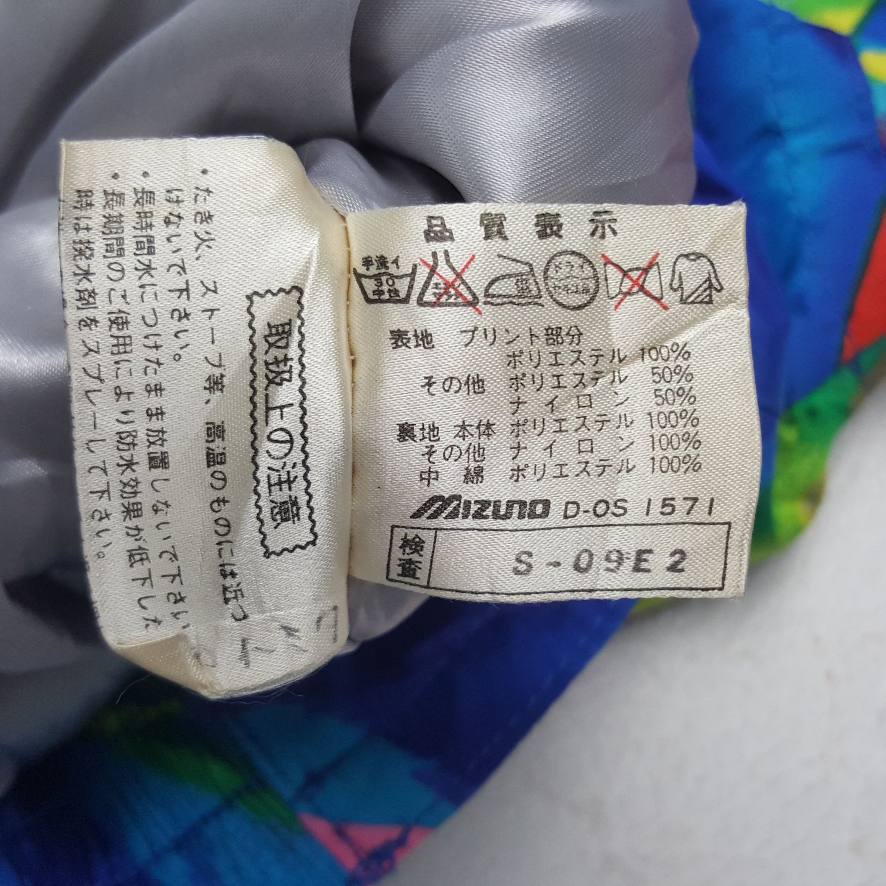 Mizuno × Vintage Vintage Mizuno Japanese Sport Style Ski Jacket Size US L / EU 52-54 / 3 - 8 Thumbnail