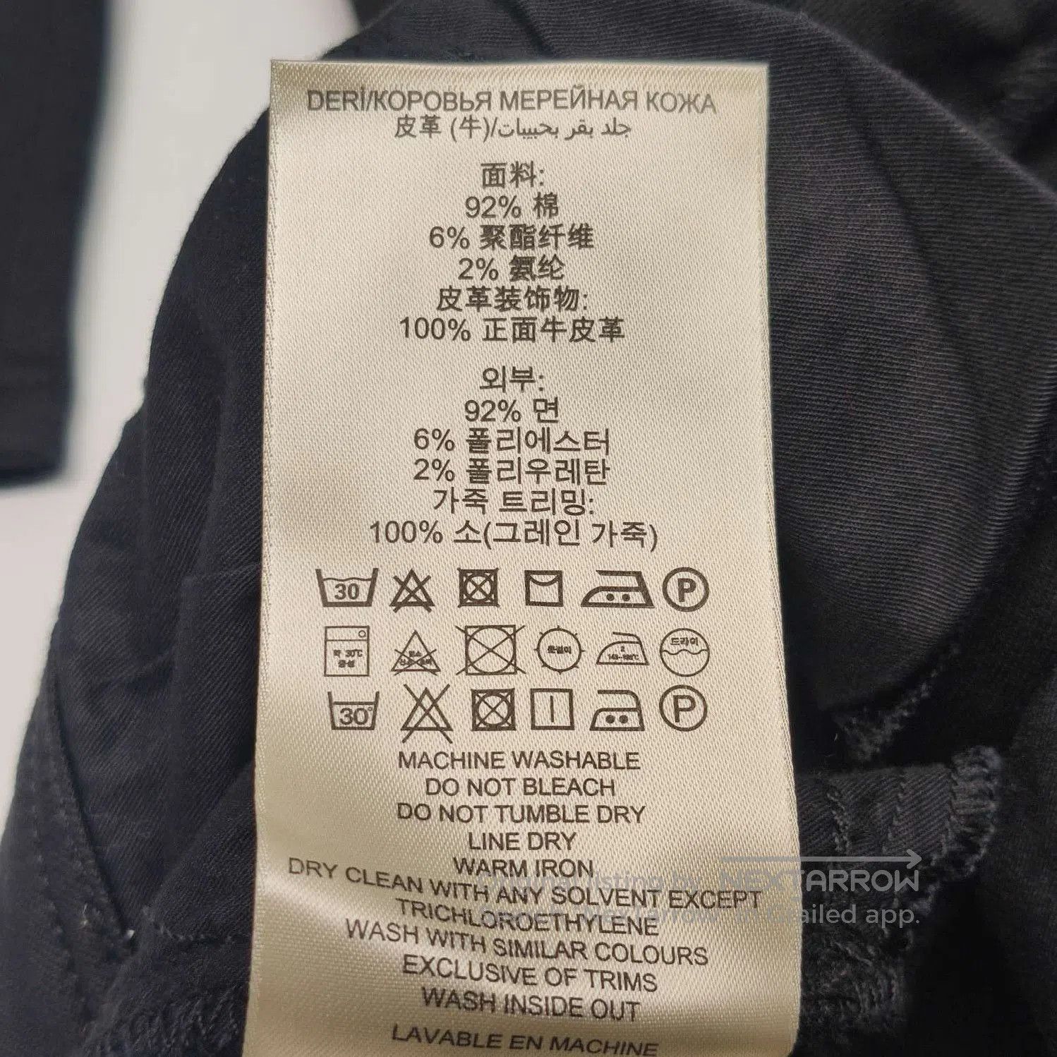 Burberry Burberry Logo Cotton Slim Fit Pants . Size US 27 - 8 Thumbnail