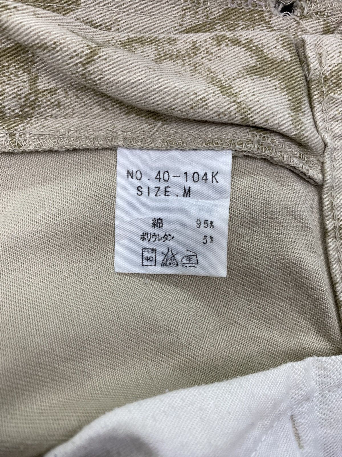 Spellbound Spellbound by Domingo Distressed Printed Jeans Size US 33 - 10 Thumbnail