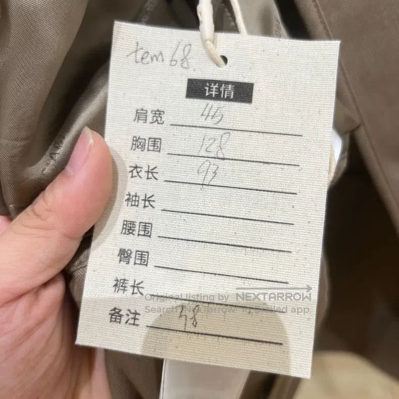 Balenciaga Balenciaga jacket Size XS / US 0-2 / IT 36-38 - 5 Thumbnail