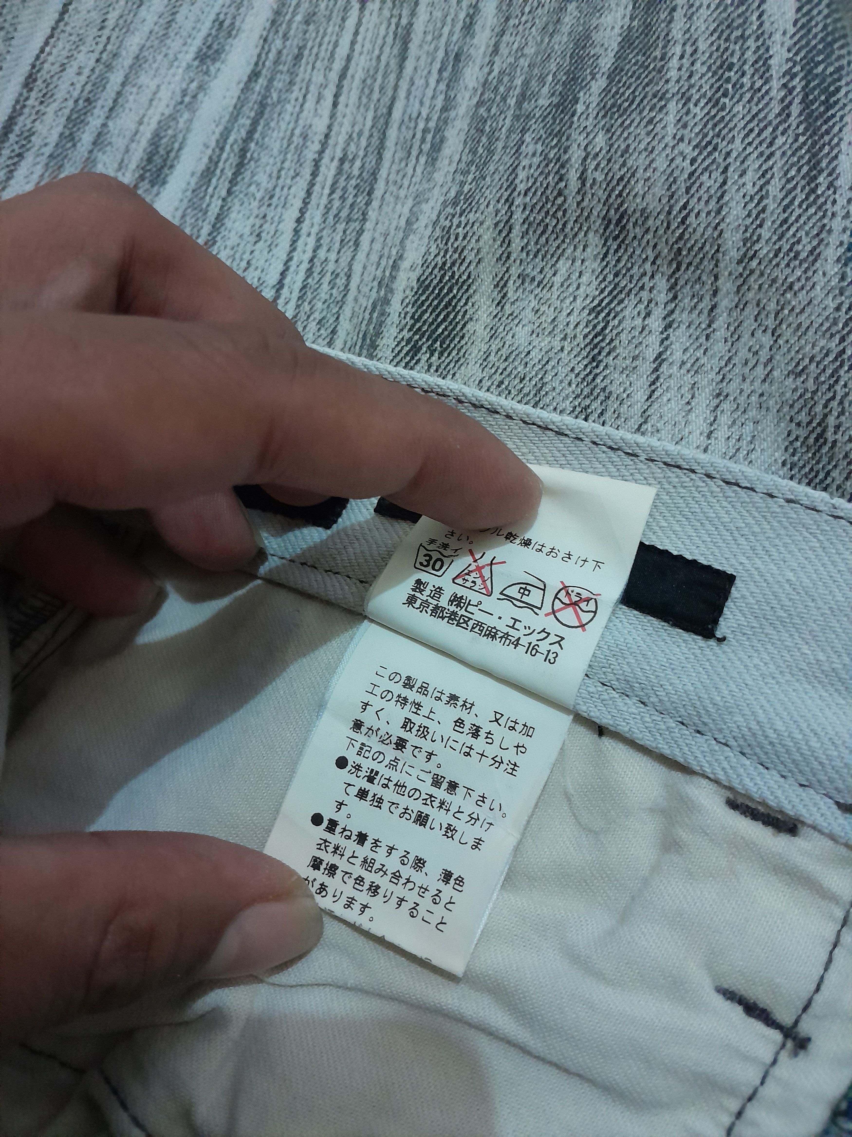 20471120 × Beauty Beast × Japanese Brand Edge rupert dirt brushed printed denim pants Size US 29 - 7 Thumbnail