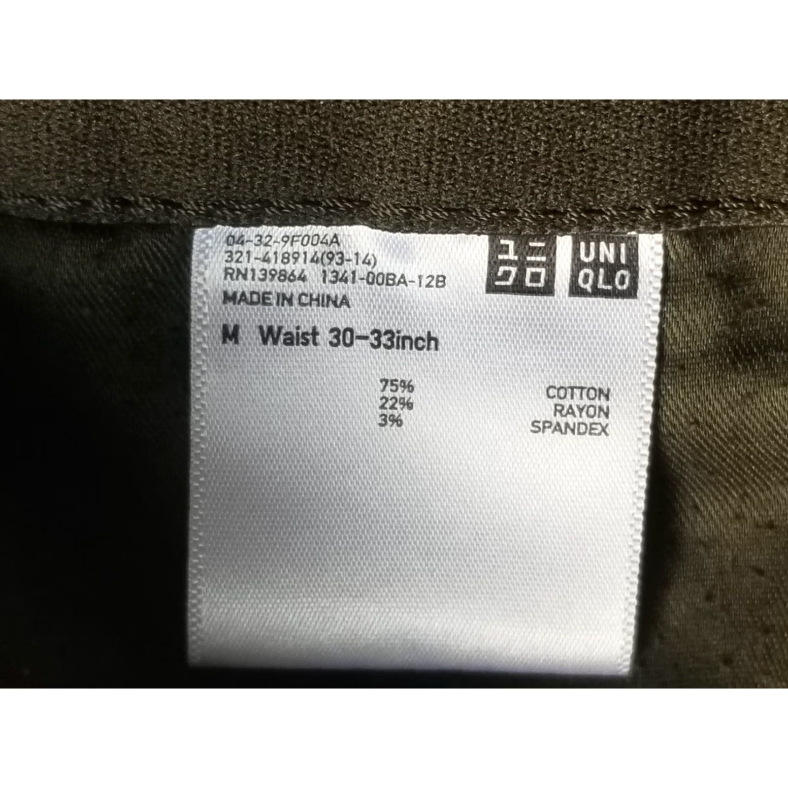 Uniqlo Uniqlo Pants Drawstring Olive Green Casual Cotton Mens M 30-33 Inseam 30 Size US 30 / EU 46 - 6 Thumbnail