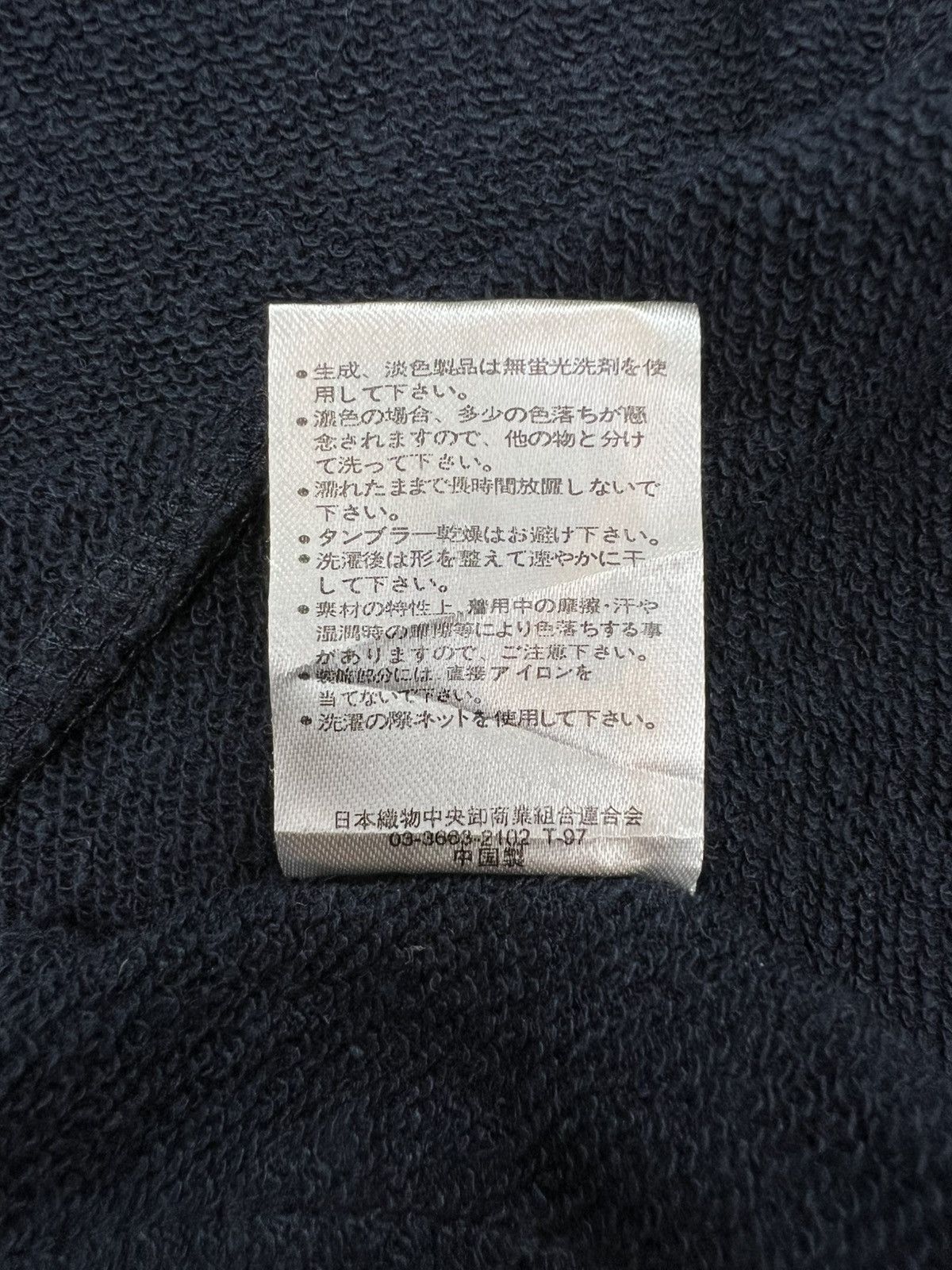 Japanese Brand Denifits Long Chore Jacket Size US S / EU 44-46 / 1 - 10 Thumbnail