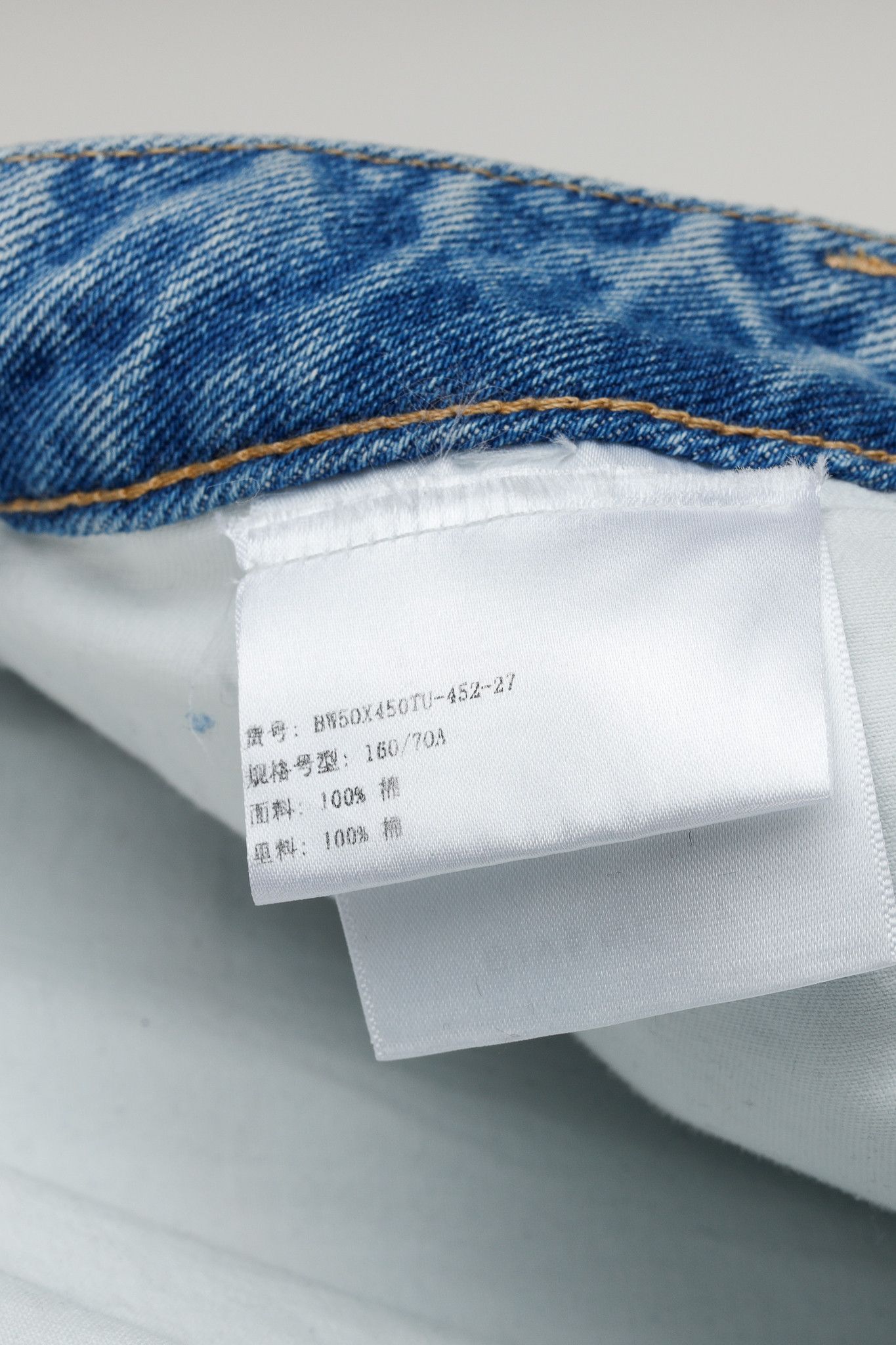 Givenchy Givenchy AW/22 Runway Light Blue Destroyed Paneled Jeans Size 29" - 11 Thumbnail