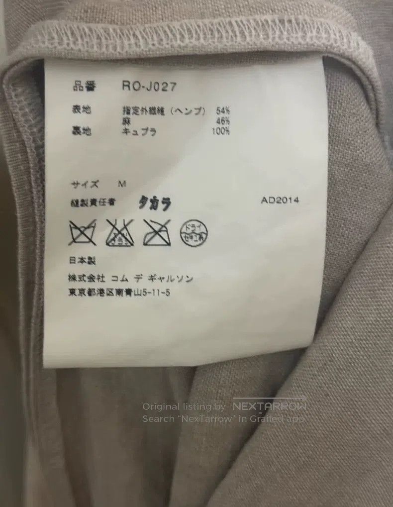 Comme des Garcons Comme Des Garcons blazer Size M / US 6-8 / IT 42-44 - 4 Thumbnail
