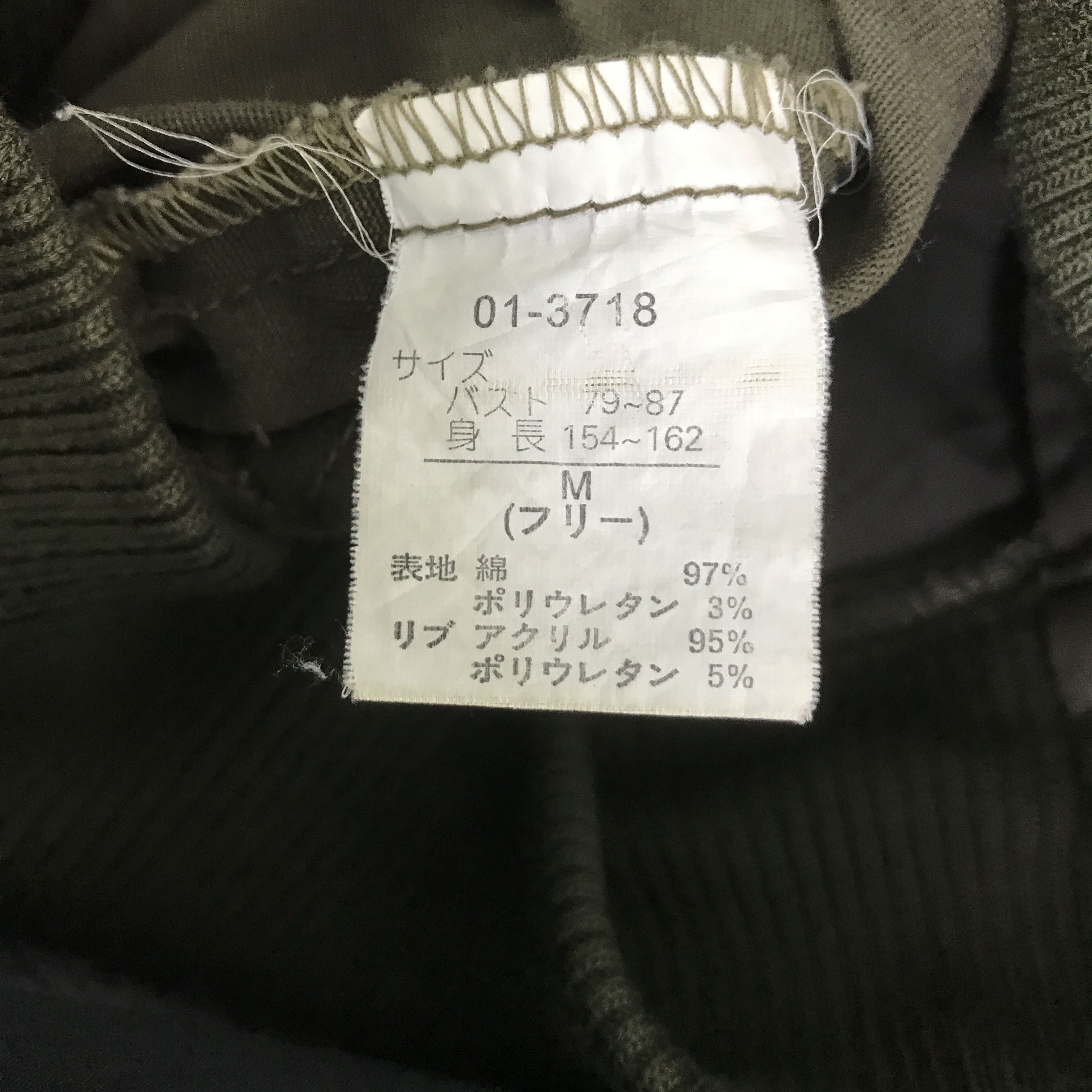 Japanese Brand DURER FIT PUNK HOODIES STYLR JACKET K108B12 Size US S / EU 44-46 / 1 - 14 Thumbnail
