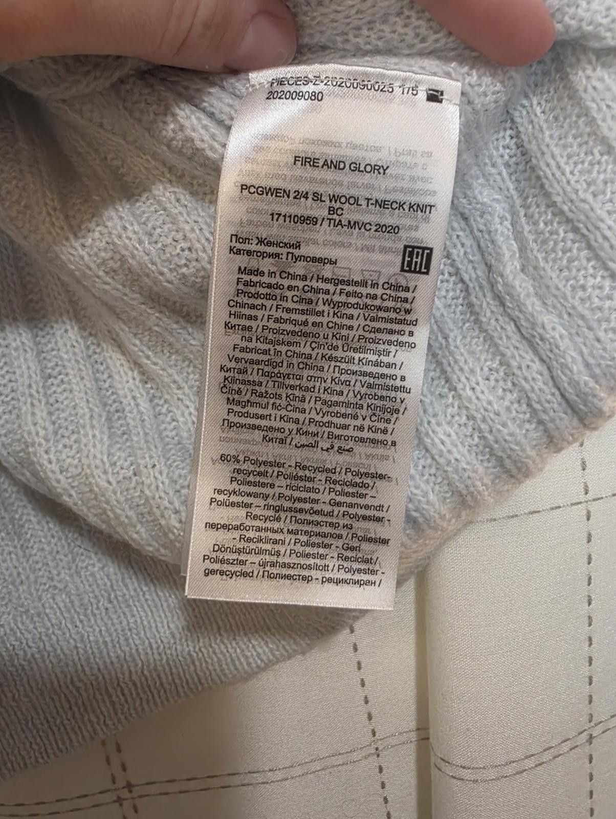 One Piece Pieces Wool Blend Sweater Size XS / US 0-2 / IT 36-38 - 6 Thumbnail