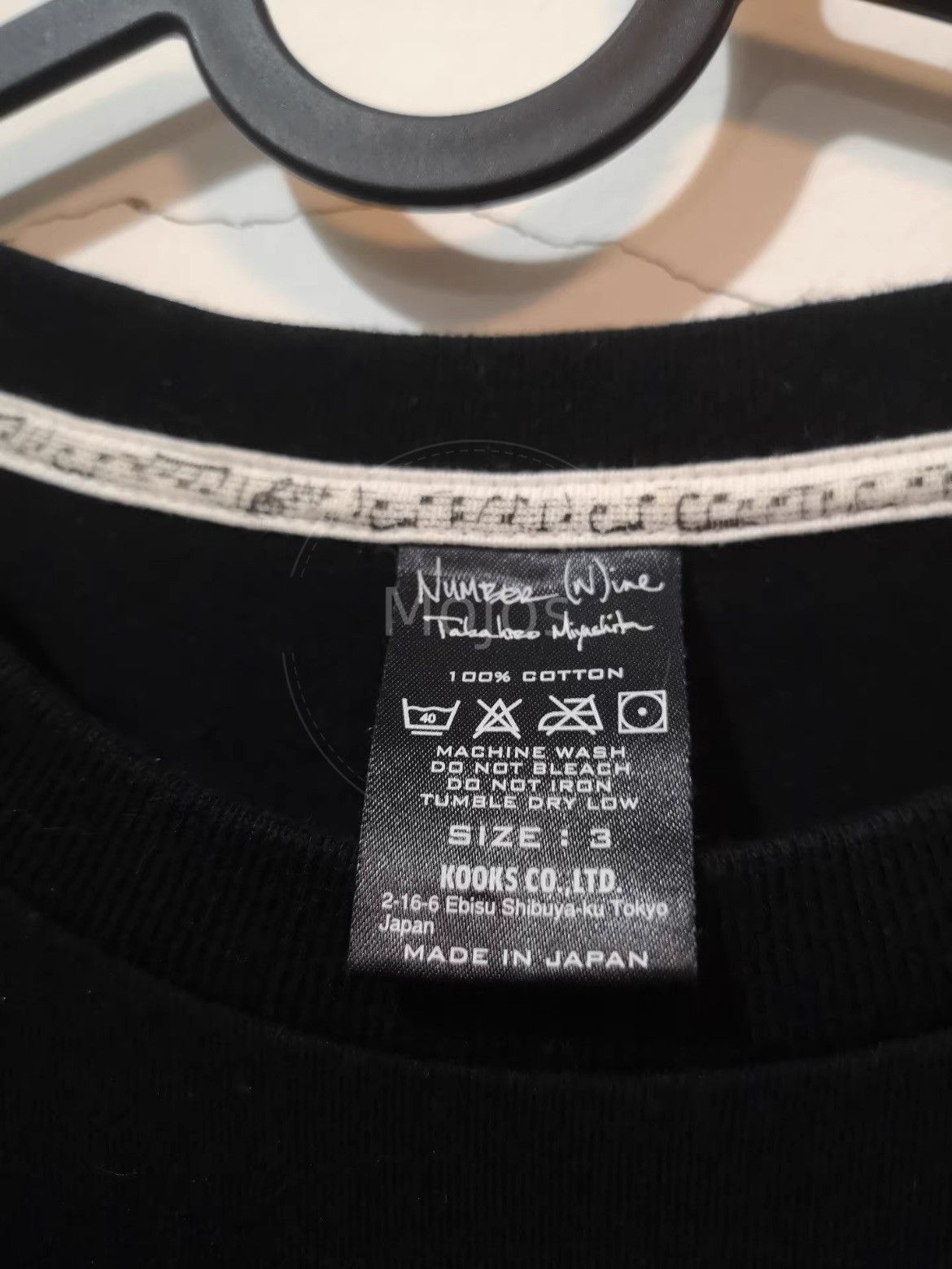 Number (N)ine Sz 3 Number Nine 08AW Private Portland Tee-2508 Size US L / EU 52-54 / 3 - 3 Thumbnail