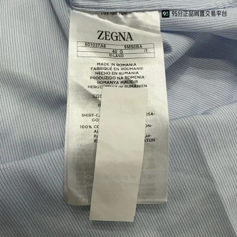 Ermenegildo Zegna Zegna Men's Blue White Lapel Long. Size US XL / EU 56 / 4 - 7 Thumbnail