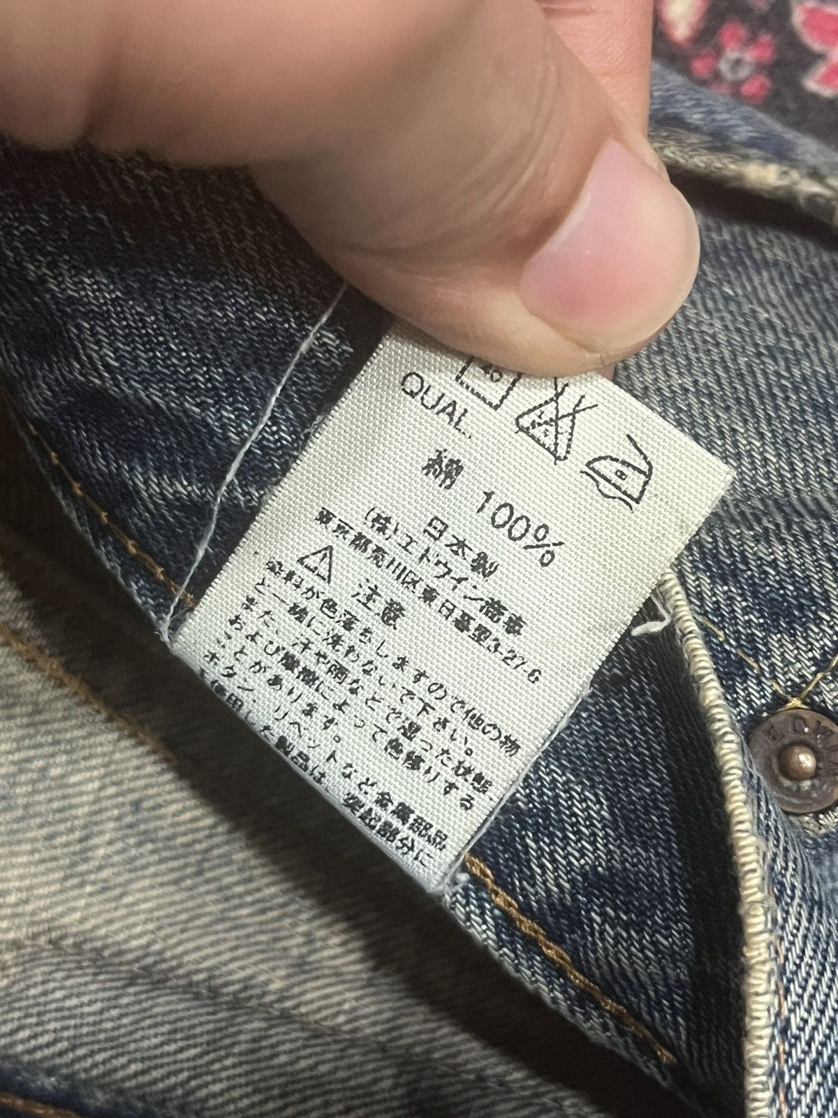 No Faith Studios Edwin 505XX Blue Faded Washed Distressed Selvedge Jeans Size US 29 - 20 Thumbnail