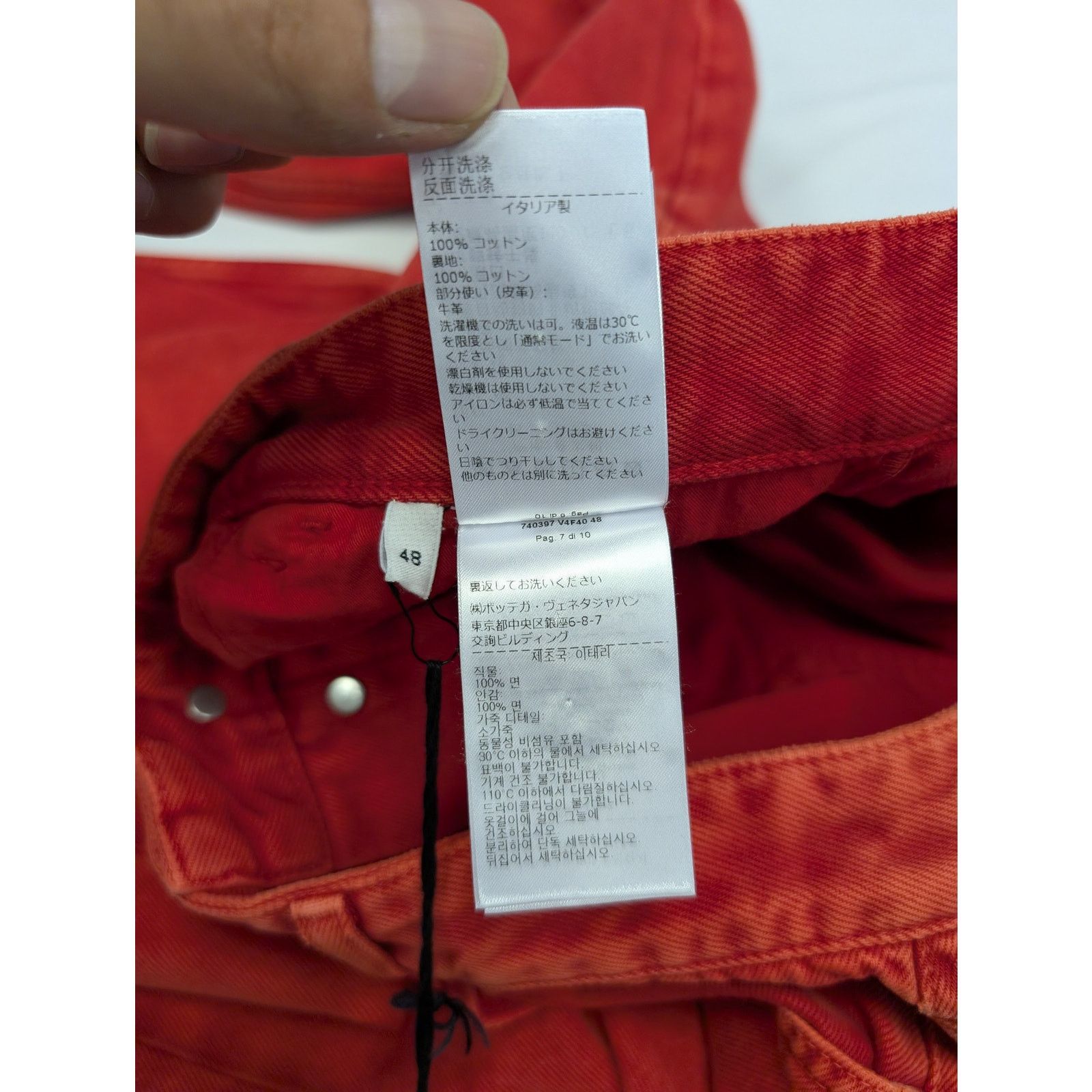 Bottega Veneta o1rshd1 Faded Colour Wash Denim Jean in Deep Red Size US 32 / EU 48 - 20 Thumbnail