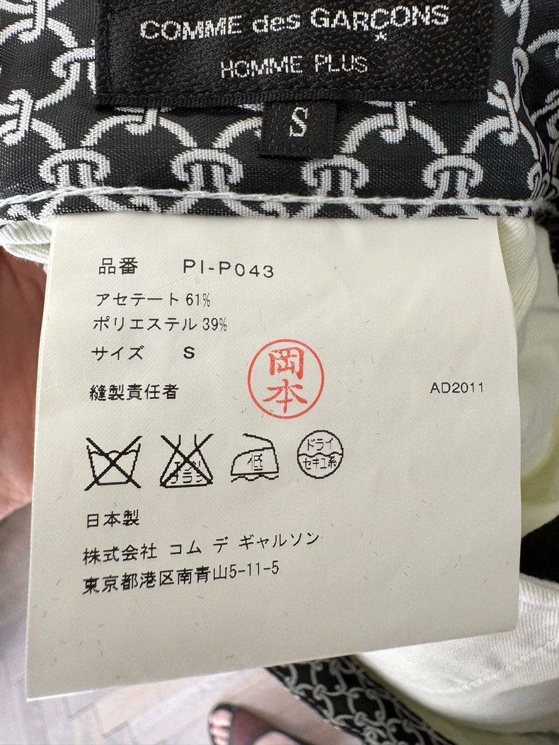 Comme des Garcons Comme Des Garcons size S Three-dimensional color-cut magic Size US 26 / EU 42 - 8 Thumbnail