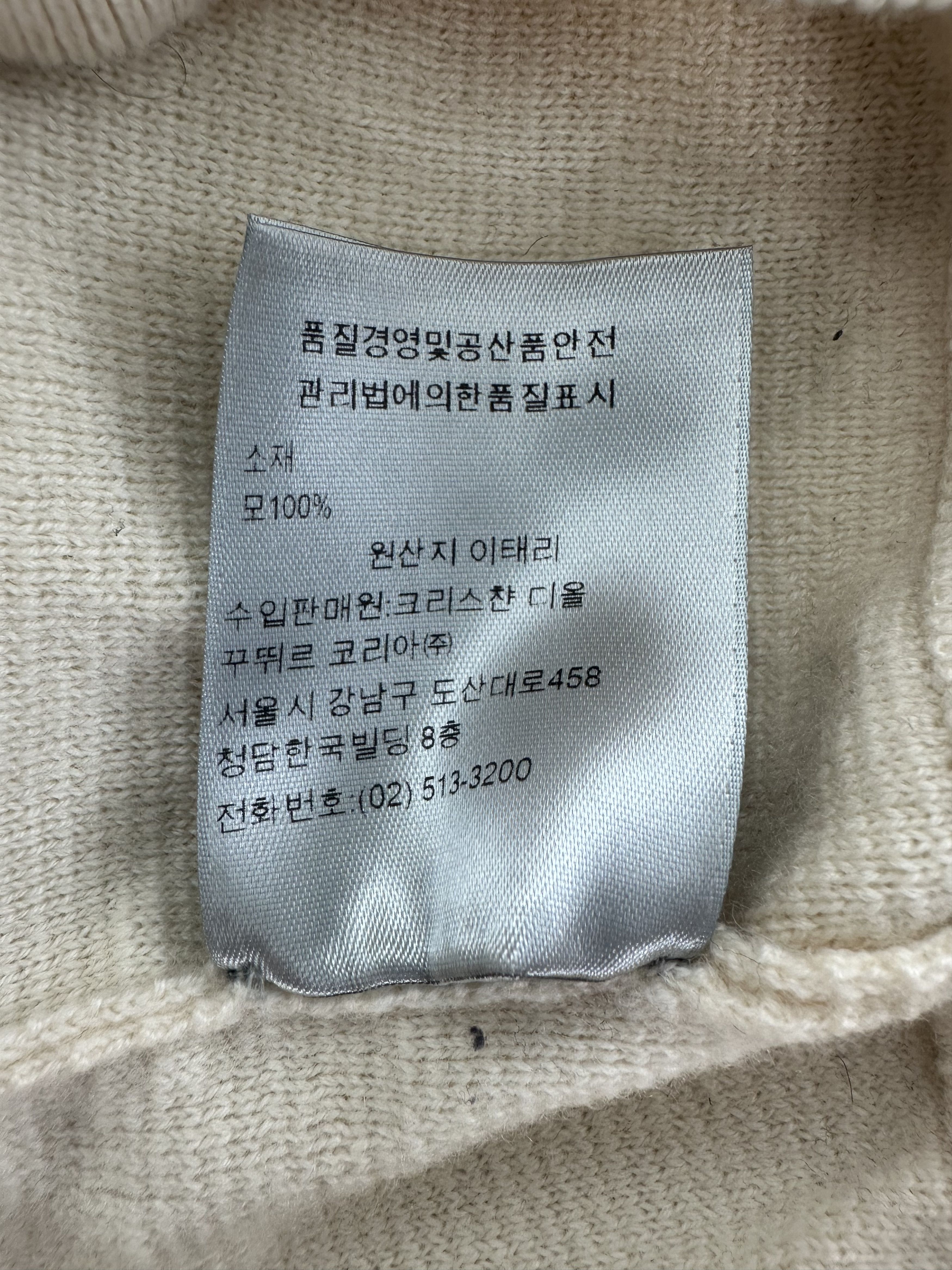 Dior Dior Beige & Silver Reflective Oblique Wool Sweater Size US M / EU 48-50 / 2 - 6 Thumbnail