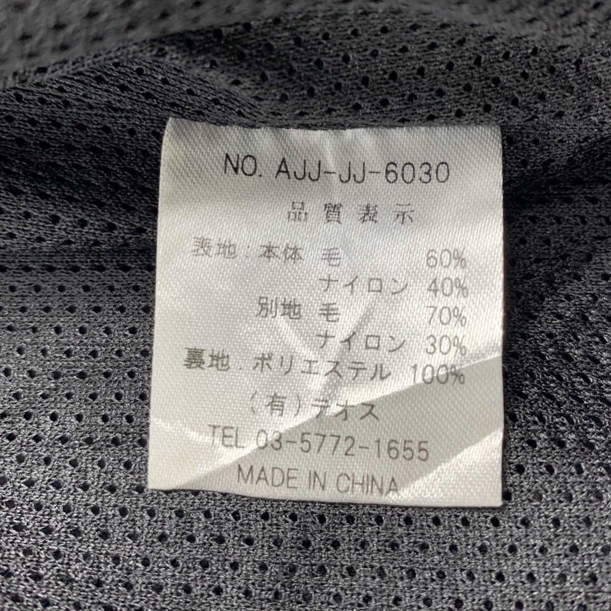 Japanese Brand × atmos ATMOS Japanese Brand Streetwear Wool Hoodie Jacket Sweater Size US M / EU 48-50 / 2 - 7 Thumbnail