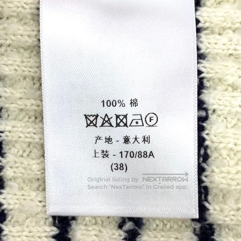 Dior Dior 25 Cruise Series Colour-blocked Striped Logo Letter I Size XS / US 0-2 / IT 36-38 - 8 Thumbnail