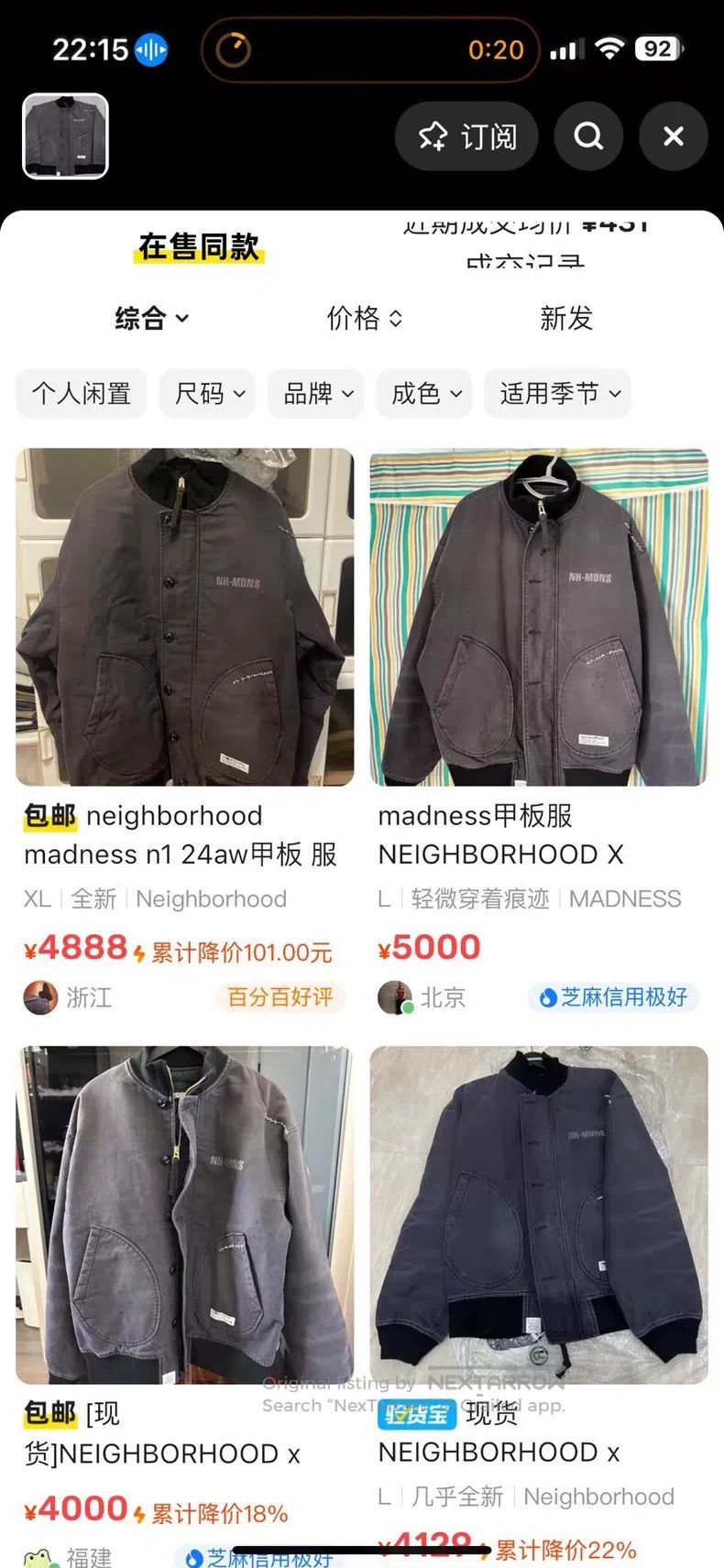 Neighborhood Neighborhood Collaboration Deck Jacket Size US S / EU 44-46 / 1 - 7 Thumbnail