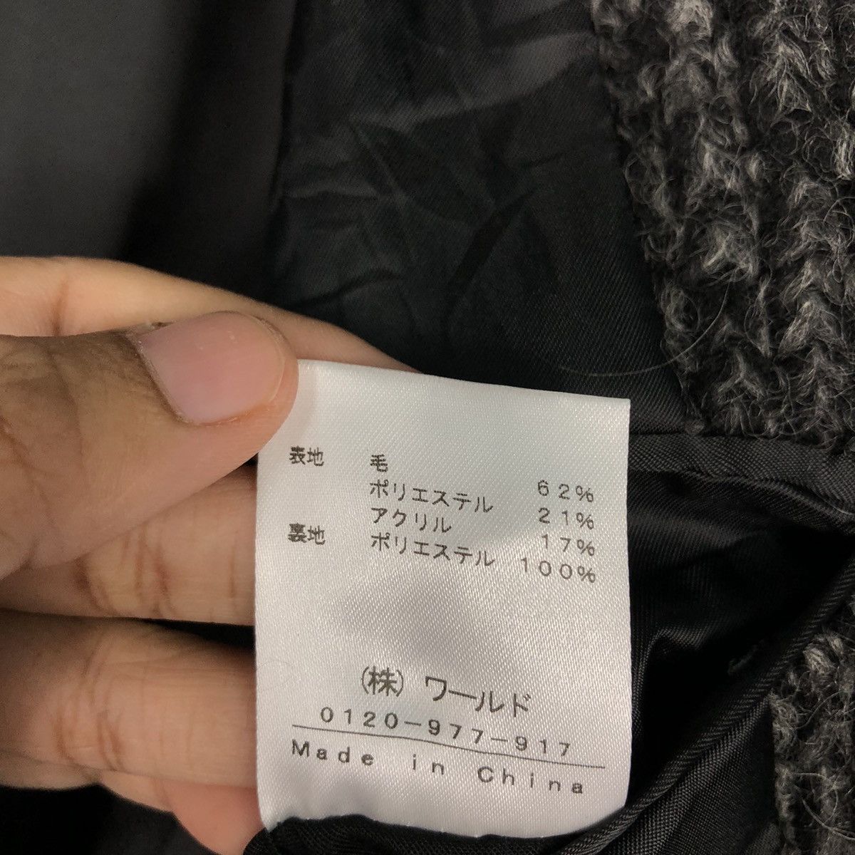 Japanese Brand 📌Vintage Knit Work Chore Jacket Boycott Issey Miyake Size US M / EU 48-50 / 2 - 21 Thumbnail