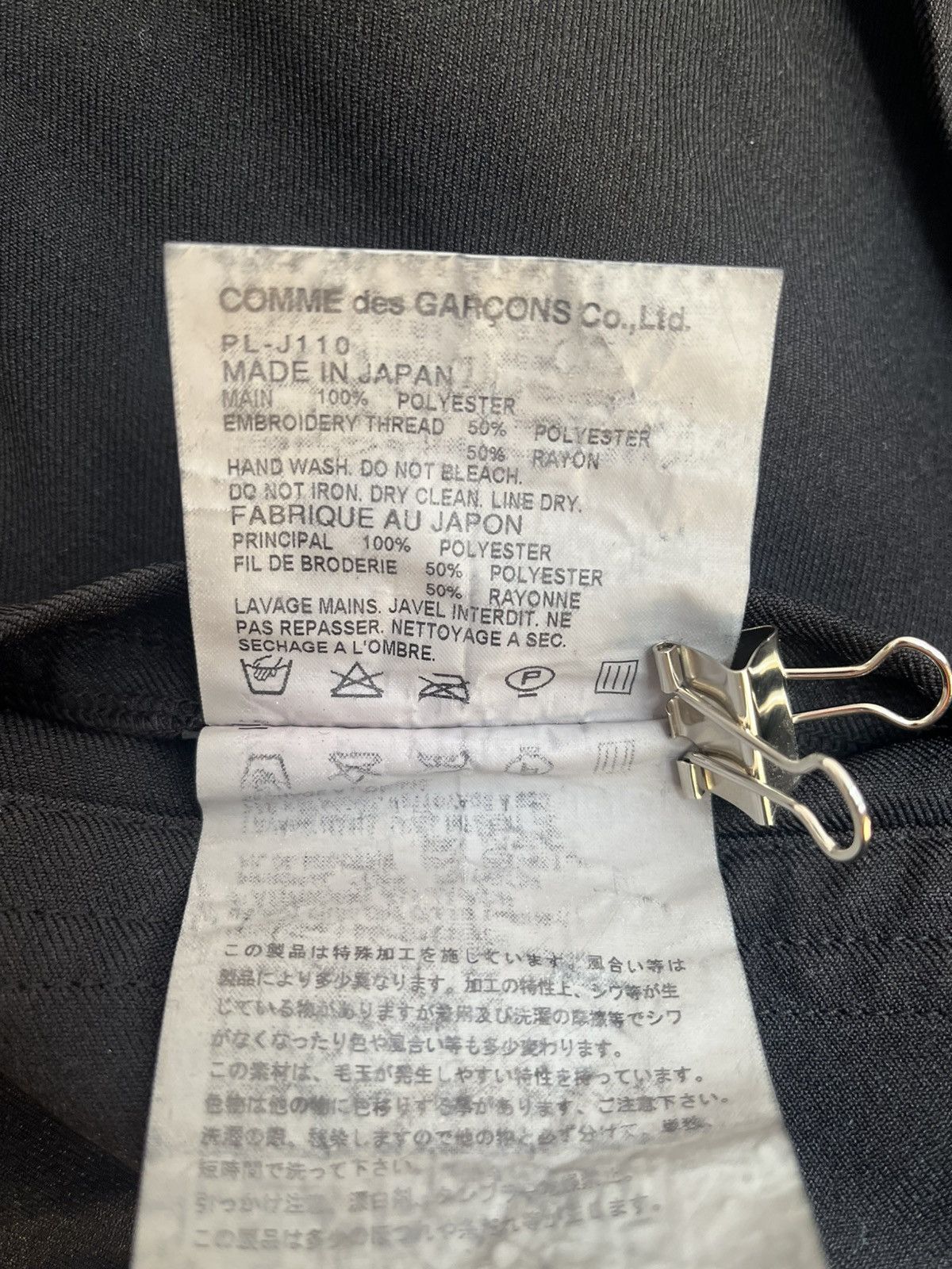 Comme des Garcons Homme Plus Comme des garçons homme plus reconstructed coat Size US S / EU 44-46 / 1 - 8 Thumbnail