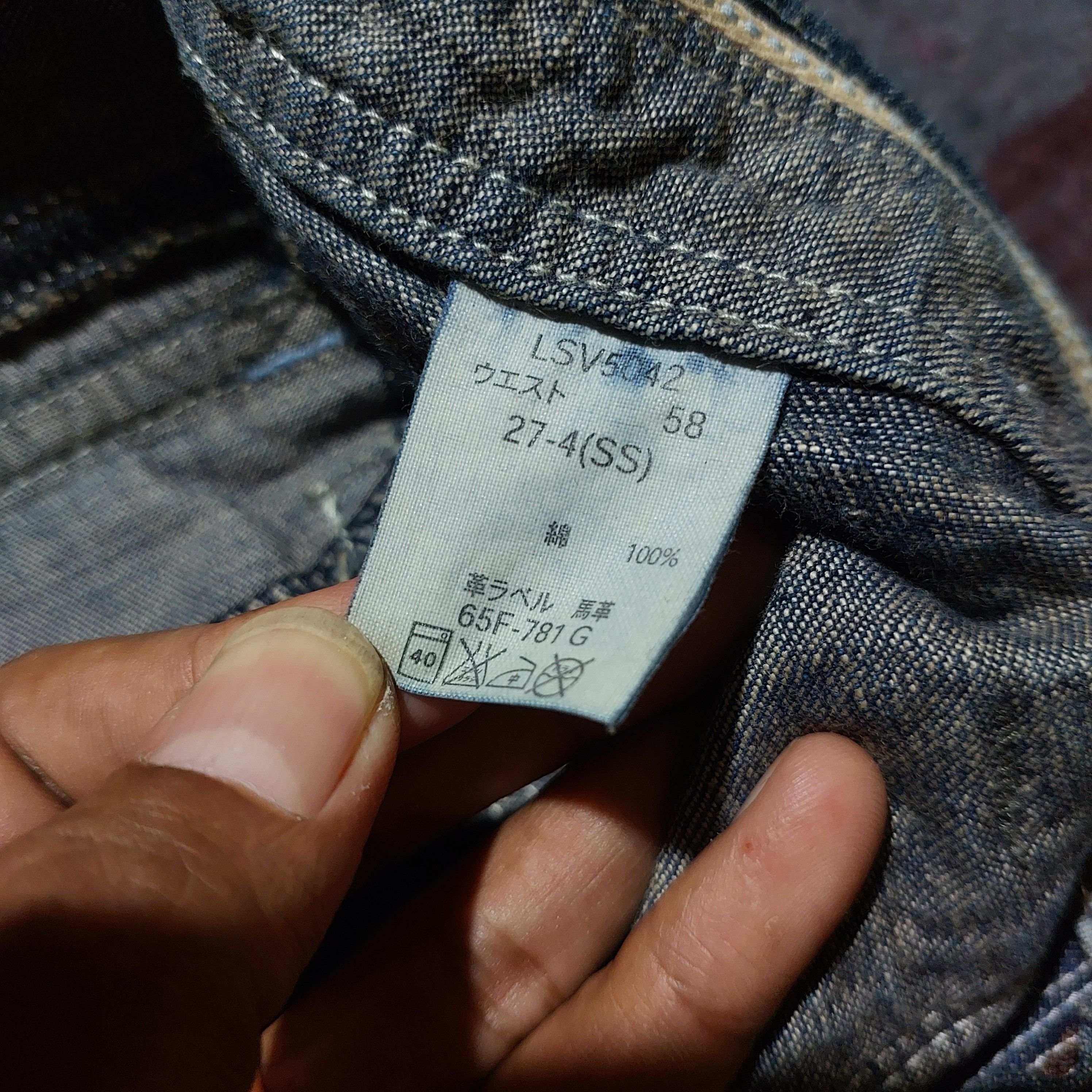 GOA Brapper japanese faded wash blue jeans super flared Size US 27 - 11 Thumbnail