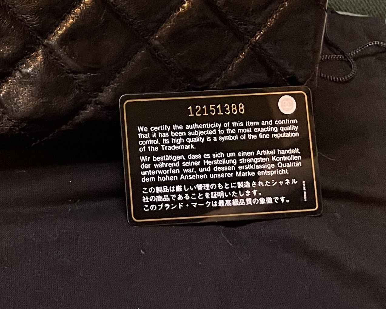 Chanel Chanel Reissue - 2.55 - Size 228 Size ONE SIZE - 18 Thumbnail