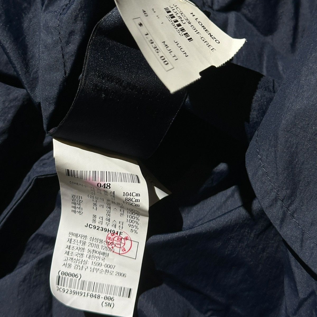Juun.J $1,935 Oversized layered 2in1 windbreaker hoodie Size US M / EU 48-50 / 2 - 5 Thumbnail