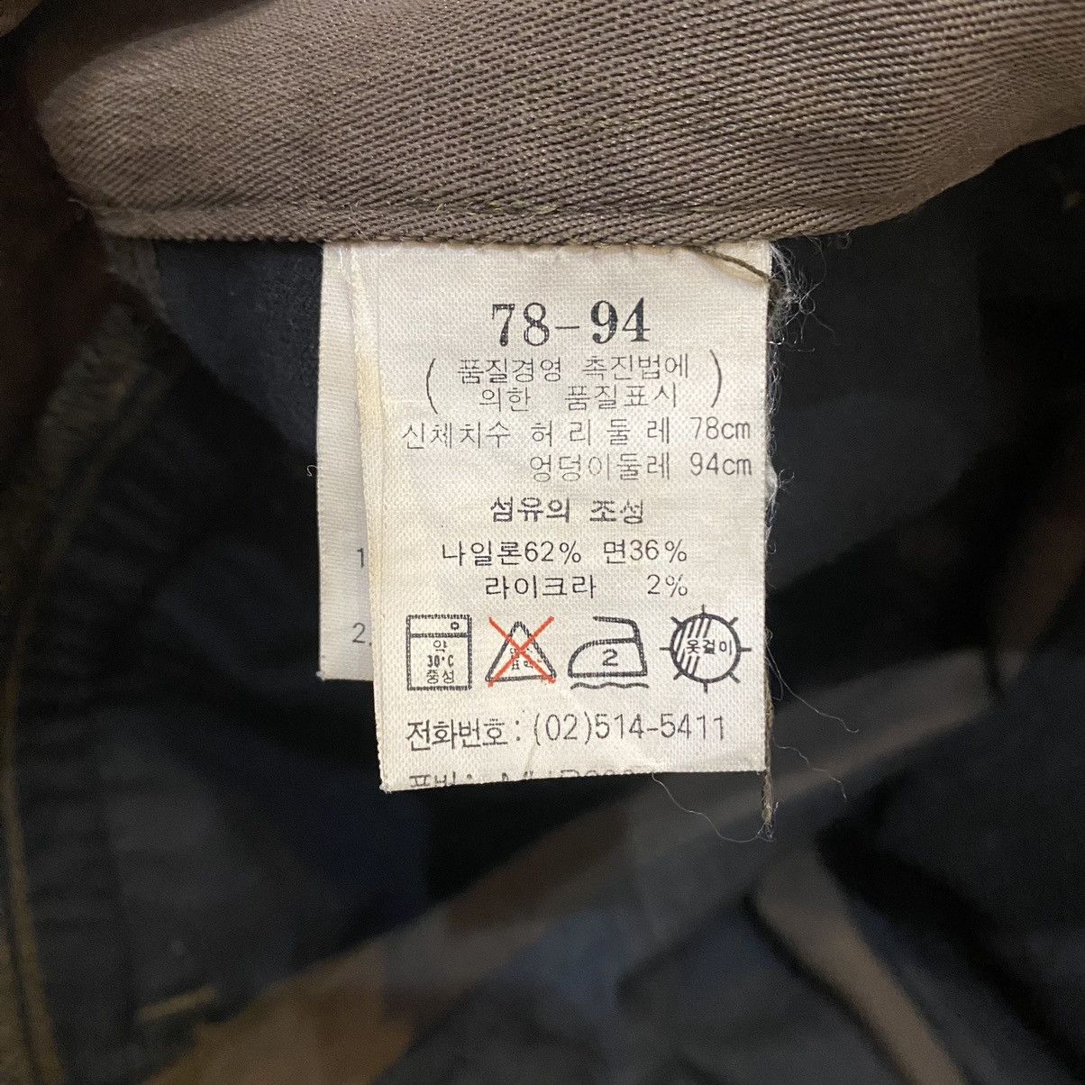 Marithe + Francois Girbaud Marithe Francois Girbaud Casual Pants Size US 29 - 10 Thumbnail